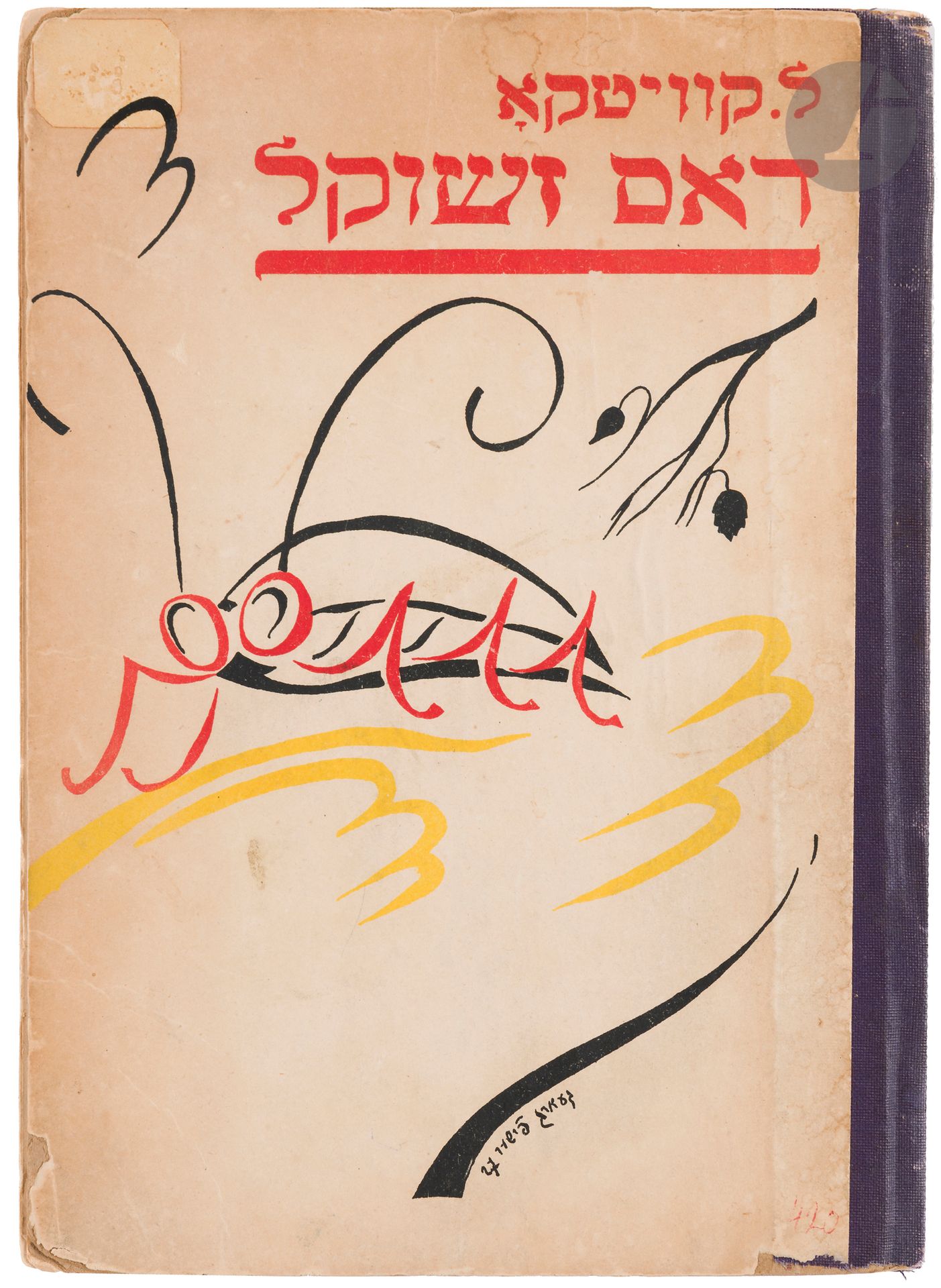 KVITKO (Leib). FISCHER (Georg).
Dos shukl. [Le Petit Scarabée].
[Mentions d’édition en ukrainien sur le second plat] : [Branche panukrainienne de la Maison d’édition centrale sous le praesidium du VUTsVK. Palais du travail. Kharkiv. 1928]. [Première imprimerie de la Maison d’édition d’Ukraine. Kharkiv]. In-8 (23,7 x 17 cm). (4) ff. : dos de toile noire, premier plat avec auteur et titre en rouge et un dessin stylisé de scarabée en rouge, noir et jaune, signé et daté par l’artiste. 
Unique tirage d’un conte folklorique écrit par le célèbre écrivain et poète yiddish d’Union soviétique, Leib Kvitko (Ukraine 1890-1952 assassiné en Union soviétique). 
Couverture, signée et datée 1927, quatre très belles planches stylisées en rouge, jaune et noir par le peintre et illustrateur Georg Fischer (1906-1978), ce dernier illustra les cinq livres de la série écrits par Leib Kvitko en 1928 à la « Tsentr » Varlag. Tirage de 3000 exemplaires. 
Originellement paru broché, l’ouvrage est ici en cartonnage de bibliothèque avec trois pâles tampons sur les gardes. Trace d’étiquette en tête du premier plat, angles frottés et charnières intérieures fendues.


 

Mots clés :
judaïca, juif, juive, hébreux, rabbins, jewish, torah, hebrew, hebraica, judaisme, synagogue, sionisme, pessah, pessach, haggada, haggadah, hagada, hagadah, passover, menora, menorah, hannuka, hannuca, hannoucca, hanouccah, torah, juden, israélite, Israël, antisemitism, antisémitisme, dreyfus, meguila, sepharade, sefarad, ketouba