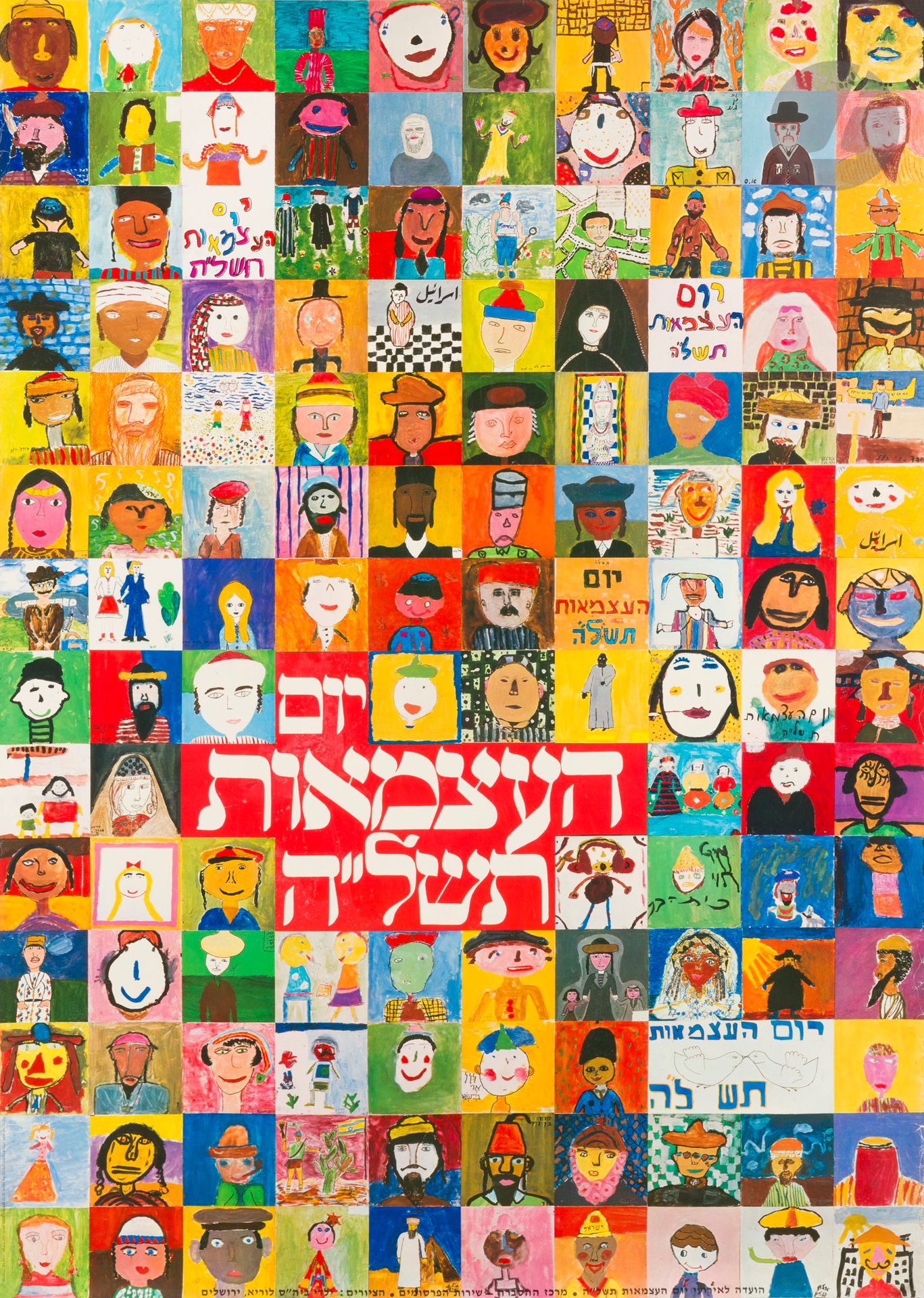 [ISRAEL] 
Yom Ha-Atzmaut, 27th anniversary of the State of Israel. s.l.n.d. [1975]. 
Graphic designer: Turnowski.
97 x 69 cm
Small folds in margins.


 

Keywords:
judaica, jew, jewish, hebrew, rabbis, jewish, torah, hebrew, hebraica, judaism, synagogue, zionism, pessah, pessach, haggada, haggadah, hagada, hagadah, passover, menora, menorah, hannuka, hannuca, hannucca, hanouccah, torah, juden, israélite, Israël, antisemitism, antisémitisme, dreyfus, meguila, sepharade, sefarad, ketouba
