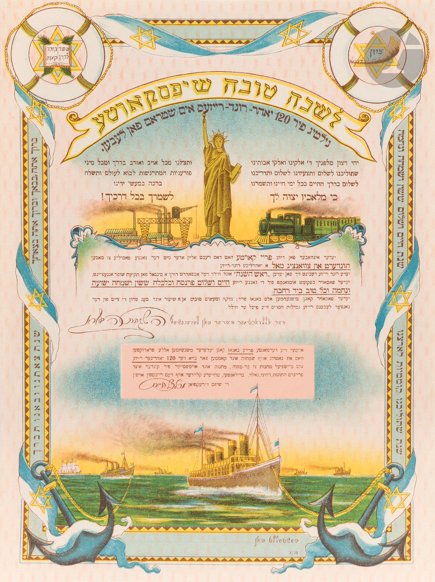 [SHANA TOVAH]
Carte de nouvel an exhortant les juifs à immigrer aux États-Unis. 
s.l. [Allemagne], s.d. [circa 1914].
Texte en hébreu et en Yiddish.
30 x 22 cm


 

Mots clés :
judaïca, juif, juive, hébreux, rabbins, jewish, torah, hebrew, hebraica, judaisme, synagogue, sionisme, pessah, pessach, haggada, haggadah, hagada, hagadah, passover, menora, menorah, hannuka, hannuca, hannoucca, hanouccah, torah, juden, israélite, Israël, antisemitism, antisémitisme, dreyfus, meguila, sepharade, sefarad, ketouba