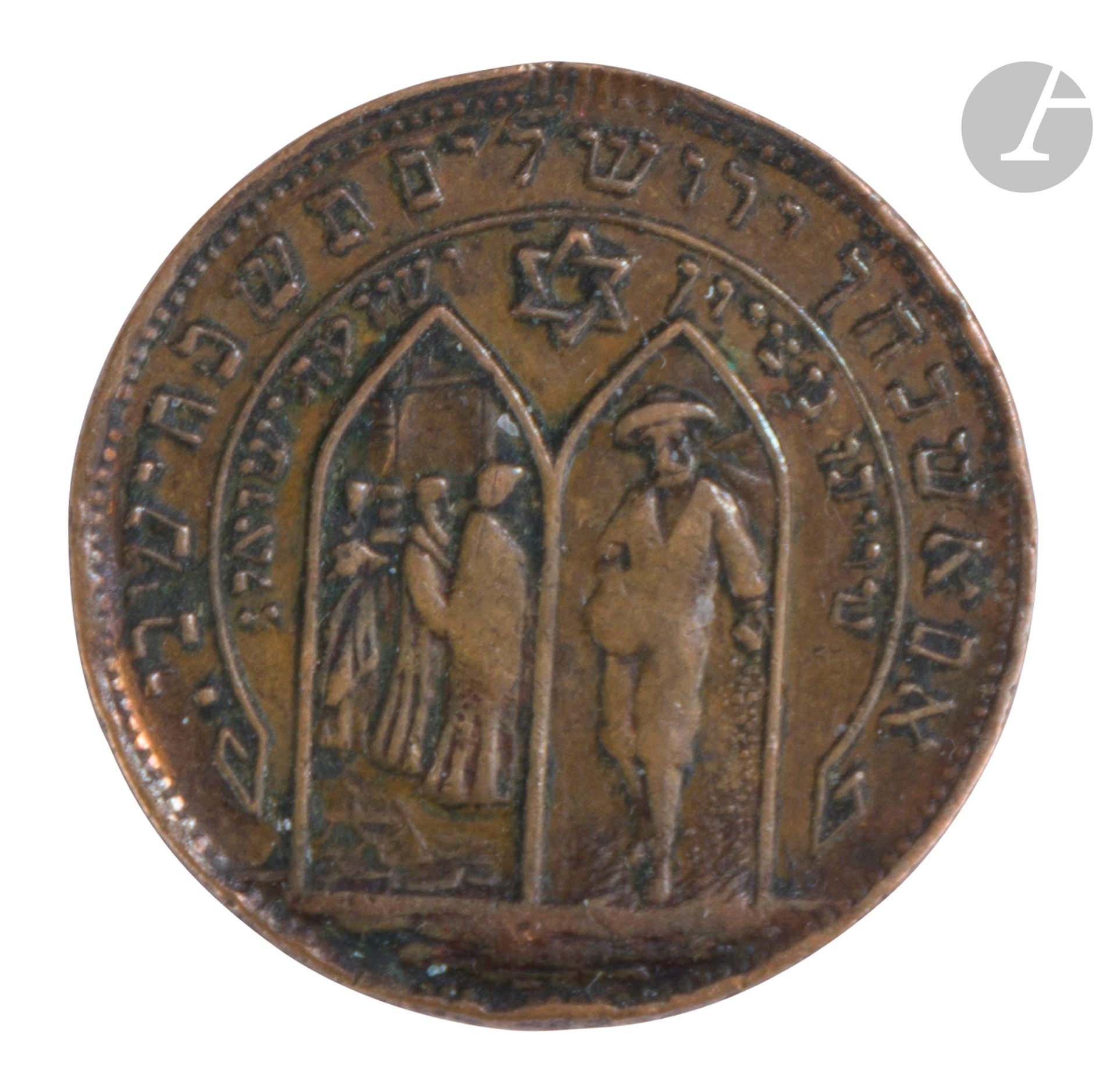 [MÉDAILLE] 
Médaille en cuivre de la ville de Rishon Le-Zion.
Elle porte au recto une vue de la ville et la date. Au verso, un fermier au semis, des personnages priant au mur des lamentations et le verset en hébreu de Jérémie : « Si je t’oublie Jérusalem, que ma main droite t’oublie ». 
Italie, datée 5642 (1882).
Diamètre : 22 mm


 

Mots clés :
judaïca, juif, juive, hébreux, rabbins, jewish, torah, hebrew, hebraica, judaisme, synagogue, sionisme, pessah, pessach, haggada, haggadah, hagada, hagadah, passover, menora, menorah, hannuka, hannuca, hannoucca, hanouccah, torah, juden, israélite, Israël, antisemitism, antisémitisme, dreyfus, meguila, sepharade, sefarad, ketouba