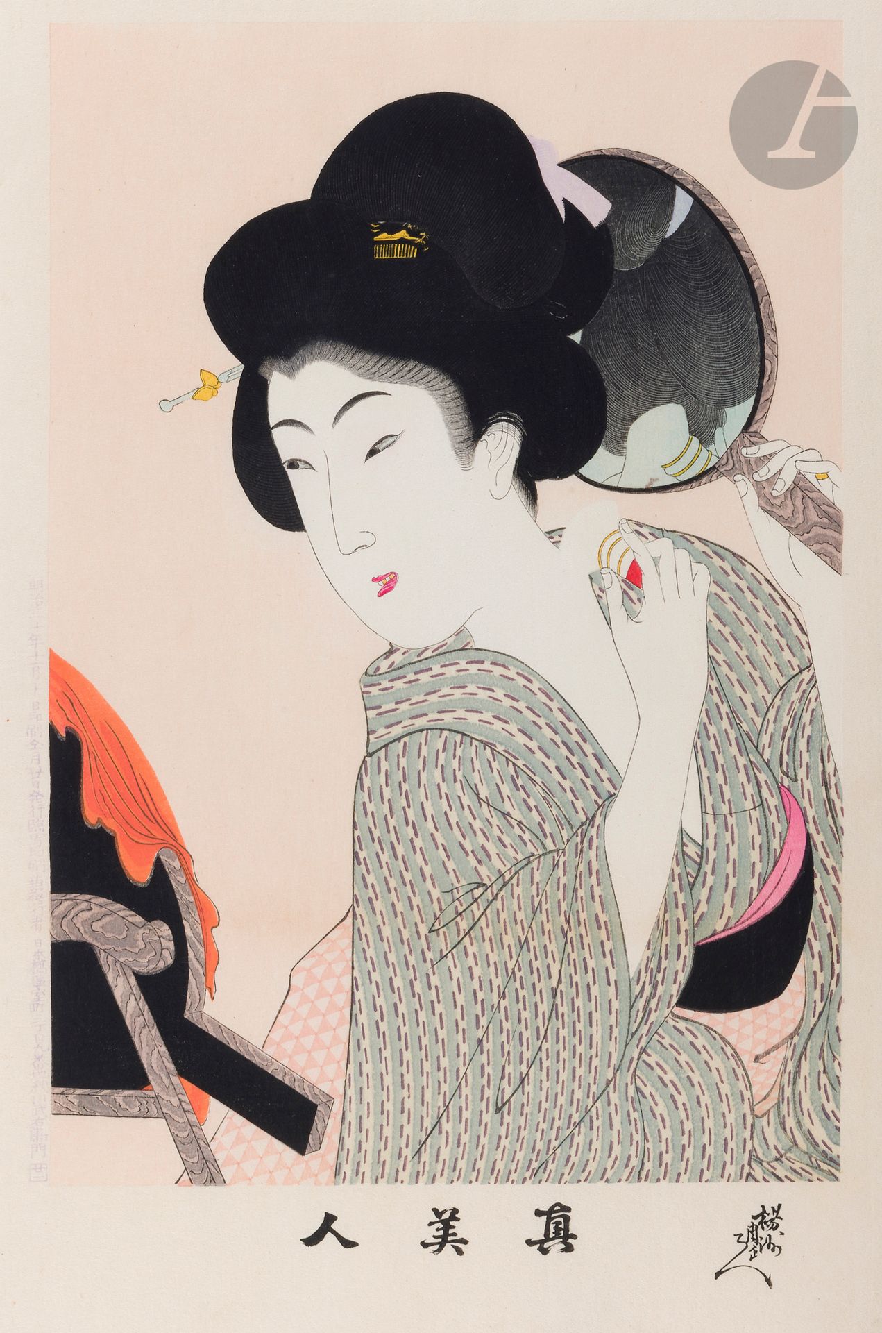 Toyohara Chikanobu, 豊原 周延 (1838-1912), une estampe de la série « Les plus belles femmes », 眞美人, Shin Bijin, Japon, époque Meiji (1868-1912)
Encre et polychromie sur papier, format ôban tate e.
21 : « Poudre blanche erioshiroi » - 襟白粉 - Jeune femme se poudrant le cou.
Signée Yôshû Chikanobu, datée dans la marge à gauche novembre 1897.
Éditeur : Akiyama Buemon.