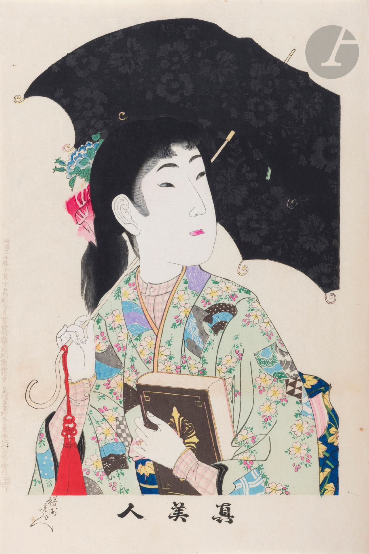 Toyohara Chikanobu, 豊原 周延 (1838-1912), une estampe de la série « Les plus belles femmes », 眞美人, Shin Bijin, Japon, époque Meiji (1868-1912)
Encre et polychromie sur papier, format ôban tate e.
14 : « Occidentalisation » - 西洋化 - Seiyôka. Une femme tenant un parapluie et un livre de style occidental (peut-être une Bible ?).
Signée Yôshû Chikanobu, datée dans la marge à gauche octobre 1897.
Éditeur : Akiyama Buemon.