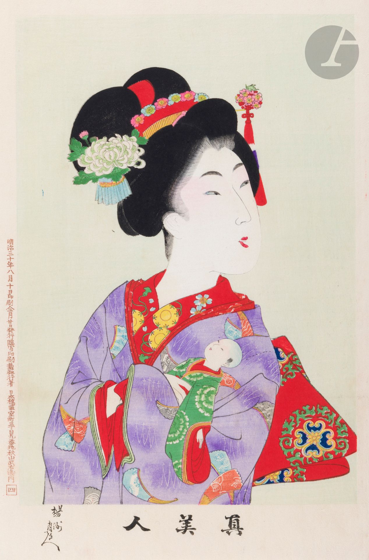 Toyohara Chikanobu, 豊原 周延 (1838-1912), une estampe de la série « Les plus belles femmes », 眞美人, Shin Bijin, Japon, époque Meiji (1868-1912)
Encre et polychromie sur papier, format ôban tate e.
28 : Jeune femme en kimono violet.
Signée Yôshû Chikanobu, datée dans la marge à gauche décembre 1897.
Éditeur : Akiyama Buemon.