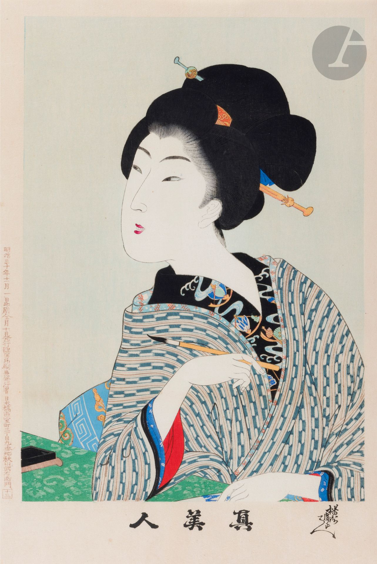 Toyohara Chikanobu, 豊原 周延 (1838-1912), une estampe de la série « Les plus belles femmes », 眞美人, Shin Bijin, Japon, époque Meiji (1868-1912)
Encre et polychromie sur papier, format ôban tate e.
13 : « le pinceau » - 筆 - Fude. Jeune femme tenant un pinceau pour la calligraphie. 
Signée Yôshû Chikanobu, datée dans la marge à gauche novembre 1897.
Éditeur : Akiyama Buemon.