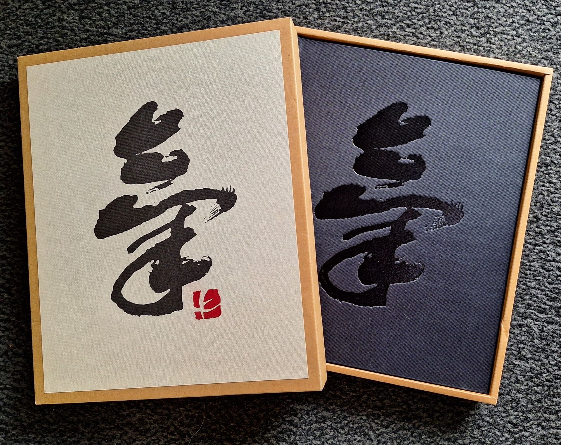 KUSHIMOTO, YOSHIHIKO + MIE
Ki.
Bueno!Books, Tokyo, 2008.
Leporello 28 x 22 cm. Édition originale. Grand et long dépliant de 126 pages illustrées de photographies en couleurs. Photographies du surfeur Yoshihiko Kushimoto en action et au quotidien, par Mie Kushimoto. Leporello sous 2 plats en tissu noir, dont l'un avec étiquette photographique. Portefeuille 3 volets en tissu; titre en kanji embossé; indications de l'édition à l'intérieur du 1er rabat. Imprimé par Daishinsha; relié par Ooiri. Fermeture traditionnelle à la japonaise. L'ensemble sous boîte en carton d'éditeur avec titres sur le plat et le dos. Exemplaire à l'état neuf.