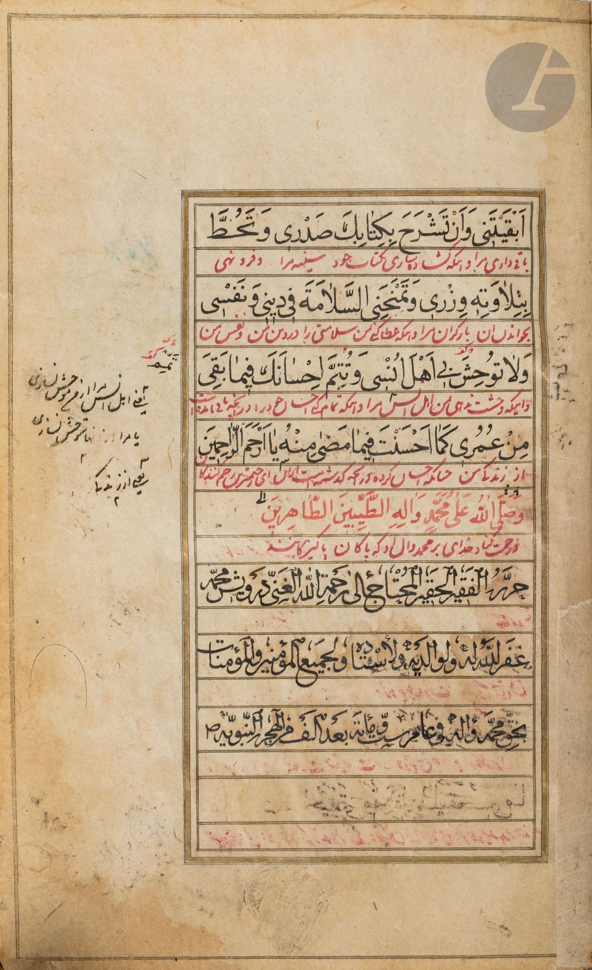 Ali Zayn al-Abidîn, al-Sahîfa al-Sajjâdiyya, Les Cantiques de Sajjâd, Iran safavide, daté 1694
Manuscrit sur papier de 9 lignes de texte par page en arabe naskhi, la traduction persane interlinéaire en nasta’liq à l‘encre rouge, les titres de section à l’encre rouge. Manuscrit introduit par un frontispice enluminé à l’or et en polychromie en double-page, le texte inscrit en réserve sur fond d’or sur la première page, chapeauté d’un sarlow à décor de lambrequins et d’un cartouche doré, et entouré d’une marge à décor floral hatayi incluant des inscriptions marginales. A la dernière page, colophon donnant la date de 1106 H / 1694 et le nom du copiste Darwish Mohammad. Un cachet en toute première page comportant le nom “Mohammadi”. Reliure qâjâr du XIXe siècle en papier-mâché à décor peint, doré et laqué d’une composition florale sur les plats, de narcisses sur fond rouge sur les contreplats.
Dim. reliure : 18 x 12,3 cm
Usures, taches, restaurations, mouillures, reliure remplacée au XIXe siècle, son dos restauré.

Provenance : 
Collection de M. Mohajer

Le Sahîfa Sajjâdiya (Les Cantiques de Sajjâd) également connu sous le nom de Zabour-e Ahl al-Bayt, est un recueil de prières et de supplications attribuées à l’Imam ‘Alî Zayn al-Abidîn (658-713) surnommé as-Sajjâd (le prosterné), quatrième imam de l’islam chiite. Composé de cinquante-sept prières, cet ouvrage est très populaire dans les milieux chiites.

A Safavid al-Sahîfa al-Sajjâdiyya, Psalms of Islam, by ‘Alî Zayn al-Abidîn’s, Iran, dated