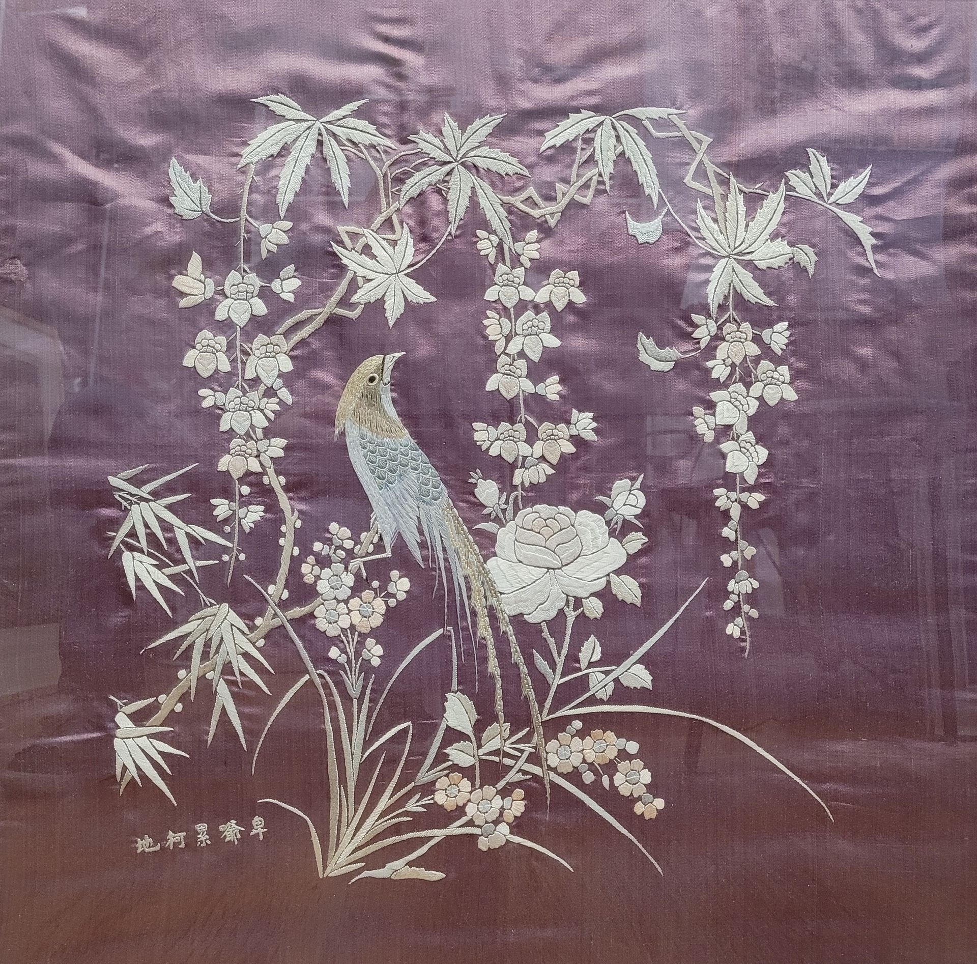 Soie brodée d'oiseau parmi les fleurs sur fond pourpre foncé, Chine, XXe siècle
Inscription en bas à gauche.
57 x 57 cm
Cadre.