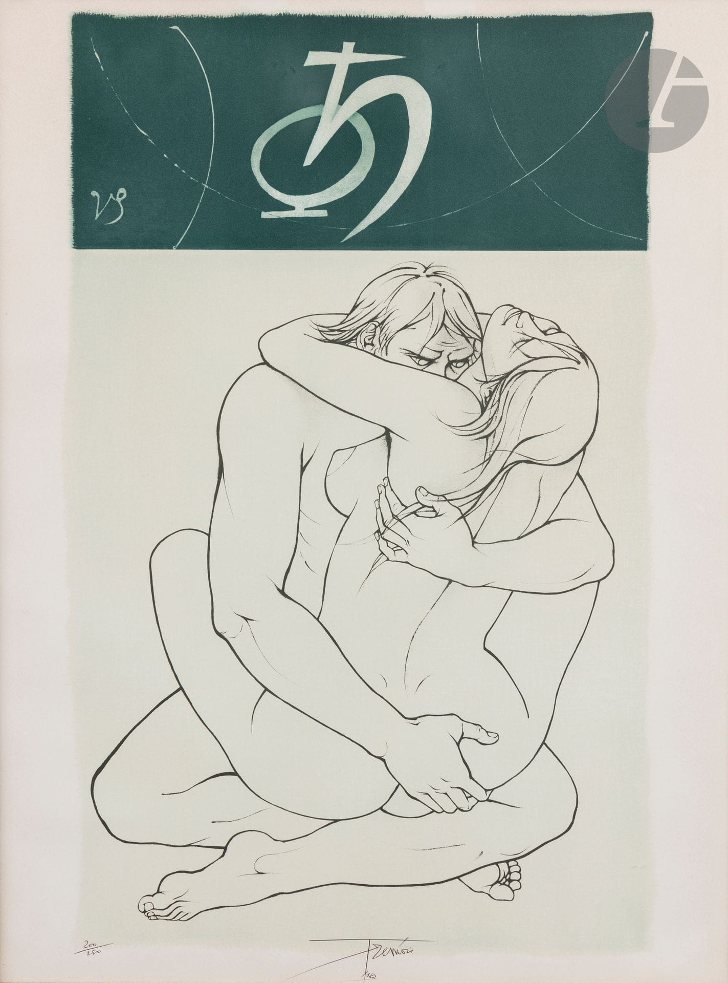 Pierre-Yves Trémois (1921-2020)
Le Couple. 1983. Lithographie. À vue: 545x740. Impression en couleurs. Belle épreuve sur vélin, numérotée, signée et datée au stylo-bille. Toutes marges. Tirage à 250 épreuves. Cadre.