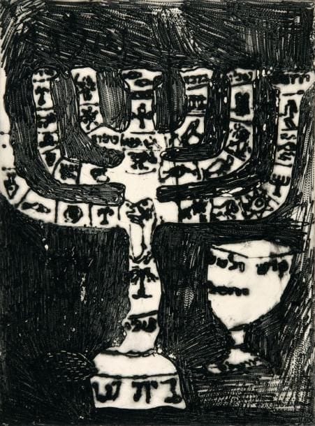 Zvy MILSHTEIN (né en 1934)
La Ménorah Eau-forte. Édition Heinz Berggruen, Paris 1964. 40 x 29 cm