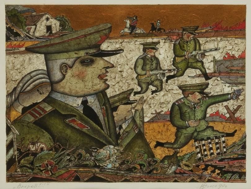 Vladimir GOOS (né en 1950)
L?Assaut Gouache et encre. Signée en bas à droite. 25 x 19 cm