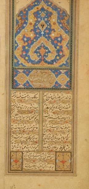 Deux folios enluminés d'un Dîvân-i Fuzûlî, Iran, XVIIe siècle Folios sur papier inscrit de treize lignes de texte nasta'liq disposées sur deux colonnes, à l'encre noire, enluminés de titres inscrits dans des bandeaux et vers encadrés de petits panneaux dorés à rinceaux polychromes. Le frontispice en unwân présente le titre inscrit dans un cartouche polylobé à fond doré et fleuri, en réserve sur un fond bleu, également fleuri. Il est surmonté d'une frise au même décor. Dim. page: 22 x11 cm (Petit trou et une mouillure)