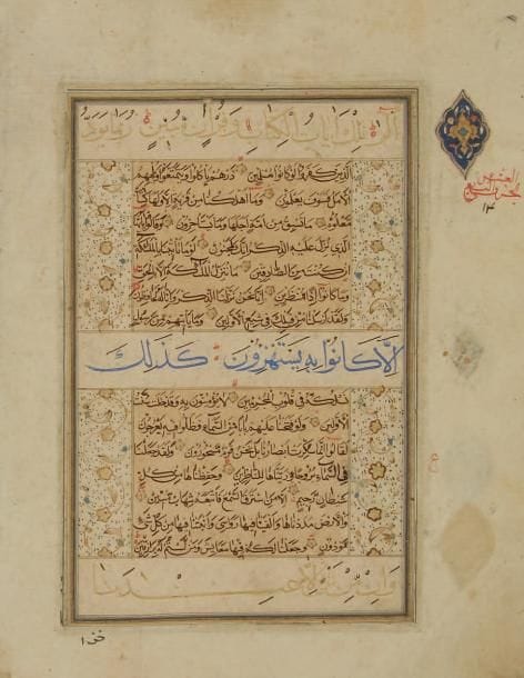 Quatre folios de Coran, Inde du Nord, XVIe siècle Folios sur papier de dix-sept lignes par page, alternant une large ligne en muhaqqaq en bleu ou or, et sept lignes en écriture naskhî à l'encre noire et rehauts rouges. Le texte est enluminé de marges peintes de rinceaux fleuris de rosettes dorées et rehauts polychromes, sur fond pointillé bleu, et médaillons marginaux en mandorles polylobées aux rinceaux de palmes dorés sur fond bleu. Titre des sourates inscrit dans des bandeaux dorés et bleu ciel. Le texte donne la sourate XIV «Abraham», à partir du verset 21, jusqu'à la sourate XVI «Les Abeilles», verset 10. Dim.: 28 x 21,5 cm (Salissures et petites taches) Provenance: collection de M. et Mme X. Ces folios peuvent être rapprochés du Coran conservé à la British Library sous le numéro d'inventaire Add. 18497, attribué à l'Inde et daté du XVIe siècle. Voir M. Lings, Y.H. Safadi, The Qur'ân, Londres, 1976, cat. 140