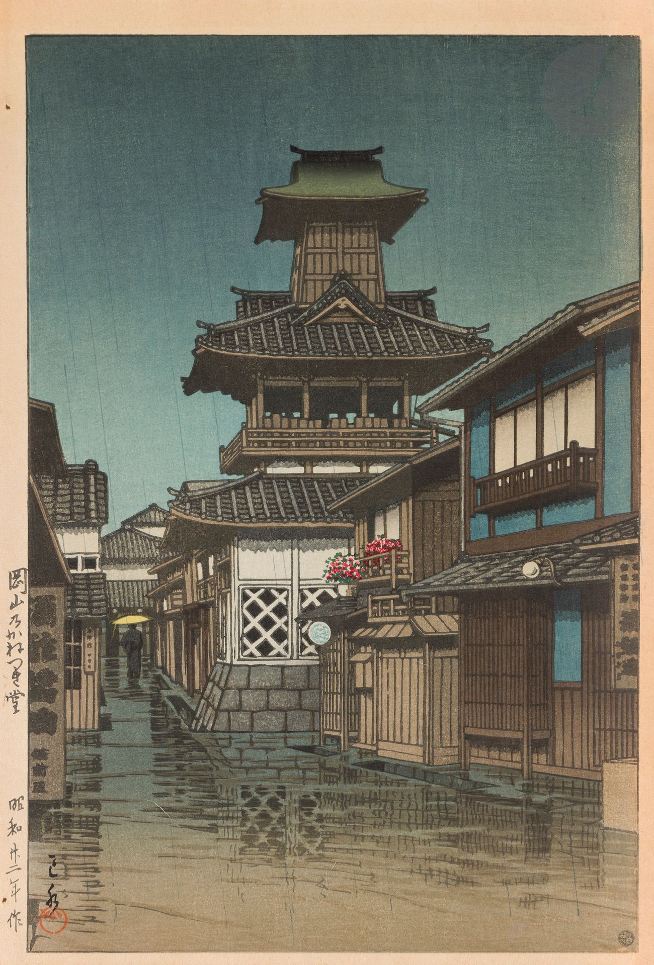 Kawase Hasui (1883-1957), « Clocher à Okayama sous la pluie », Japon, XXe siècle
Estampe, encre et polychromie sur papier format ōban tate e représentant une rue d’Okayama sous la pluie. Signée avec sceau de l’artiste en bas à gauche. 
Éditeur : Watanabe avec sceau 6 mm dans le coin en bas à droite. 
Titrée dans la marge gauche 岡山乃かねつき堂 昭和廿二年 - Okayama no kanetsukido et datée de la 22e année de l’ère Showa (1947).
Dim. feuille : 39,5 x 27 cm
Bon état général, légèrement jaunie sur les bords.
