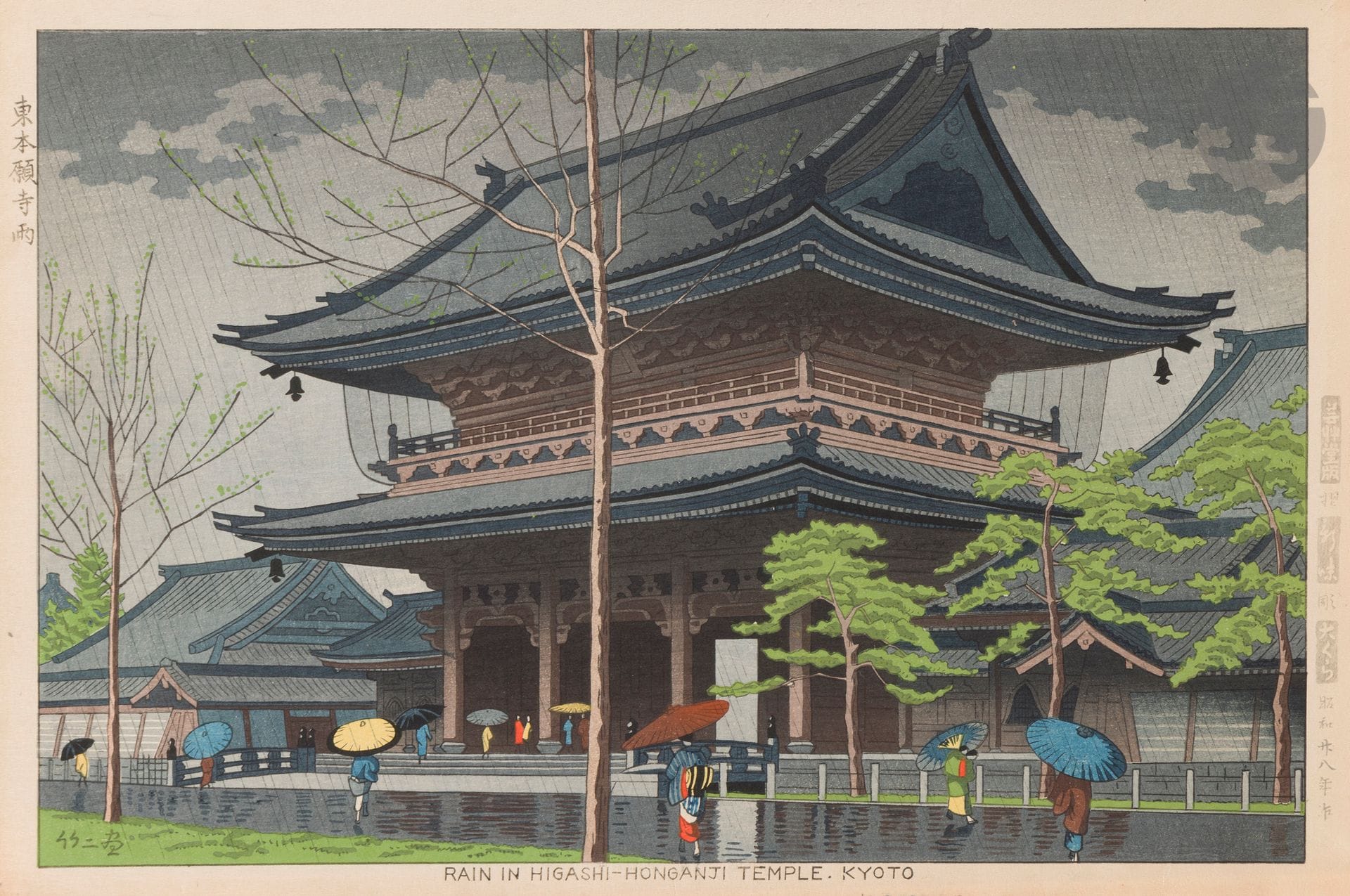 Takeji Asano (1900-1999), « Pluie au temple Higashi-Honganji », Japon, Kyoto, XXe siècle
Estampe, encre et polychromie sur papier représentant le temple Honganji sous la pluie. Signée en bas à gauche. Indication dans la marge de gauche 東本願寺雨 - Higashi Honganji ame. Indication dans la marge en bas inscrite en anglais : Rain in Higashi-Temple, Kyoto. Indications dans la marge à droite : Éditeur Unsodo (Kyoto), imprimeur : Shinmi, Graveur Okura. Datée 28e année de Showa (1953). 
Format ōban : dim. feuille : 27,4 x 40,5 cm
Papier jauni particulièrement sur les bords.