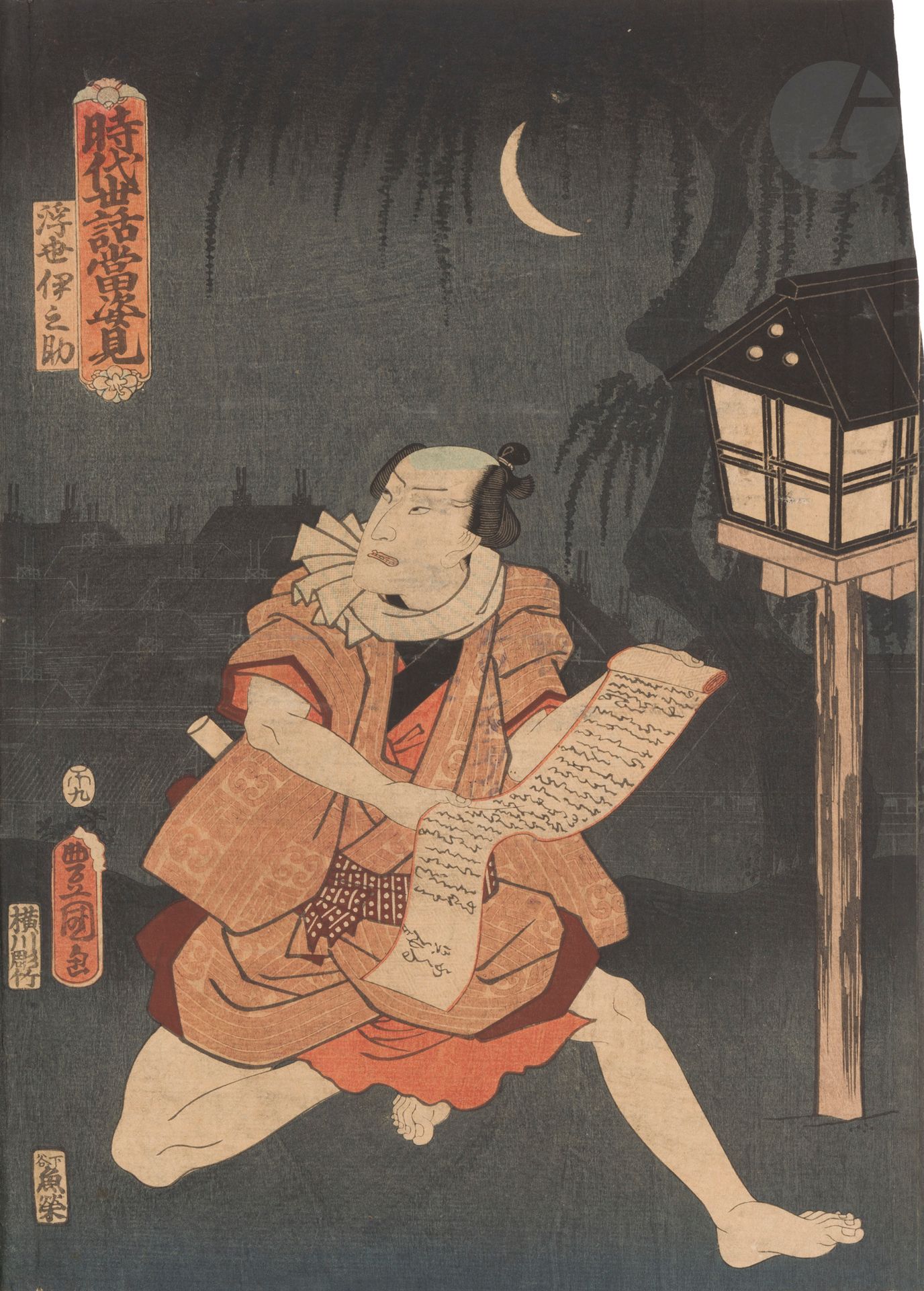 Lot constitué d’estampes japonaises, d’un livre d’estampes noir et blanc et d’un petit kakemono
- Partie d’album d’estampes japonaises par Toyokuni III contenant 12 estampes, parties de polyptyques représentant des acteurs de kabuki. Env. 35 x 24,5 cm ; - Xylographie polychrome montée en kakemono à décor de souris grimpées sur un paravent, surveillées par un chat. Dim. image : env. 90 x 9 cm - Volume 1 des cent vues du Mont Fuji par Katsushika Hokusaï. Tirage daté 8e année de Meiji (1876). 22,7 x 15,7 cm. On y joint un album d’aquarelles japonaises de différents artistes, XXe siècle, ainsi qu’une peinture chinoise représentant un immortel Taoïste sur un tertre rocheux regardant des grues volant dans un ciel noir.