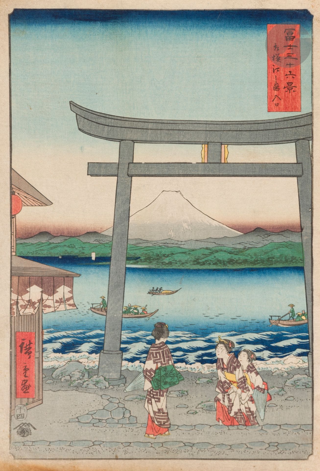 Utagawa Hiroshige (1797-1858), print from the "thirty-six views of Mount Fuji" series.
Print, ink and polychrome on paper size ōban tate e. "Entrance to Enoshima in the province of Sagami" - 相摸江之島入口 - Sagami Enoshima iriguchi.
Publisher: Tsutaya Kichizō (Kōeidō), ca. 1858.
Sheet size: 36.3 x 24.4 cm
Good colors, stains, brown spots at bottom of print, lined.