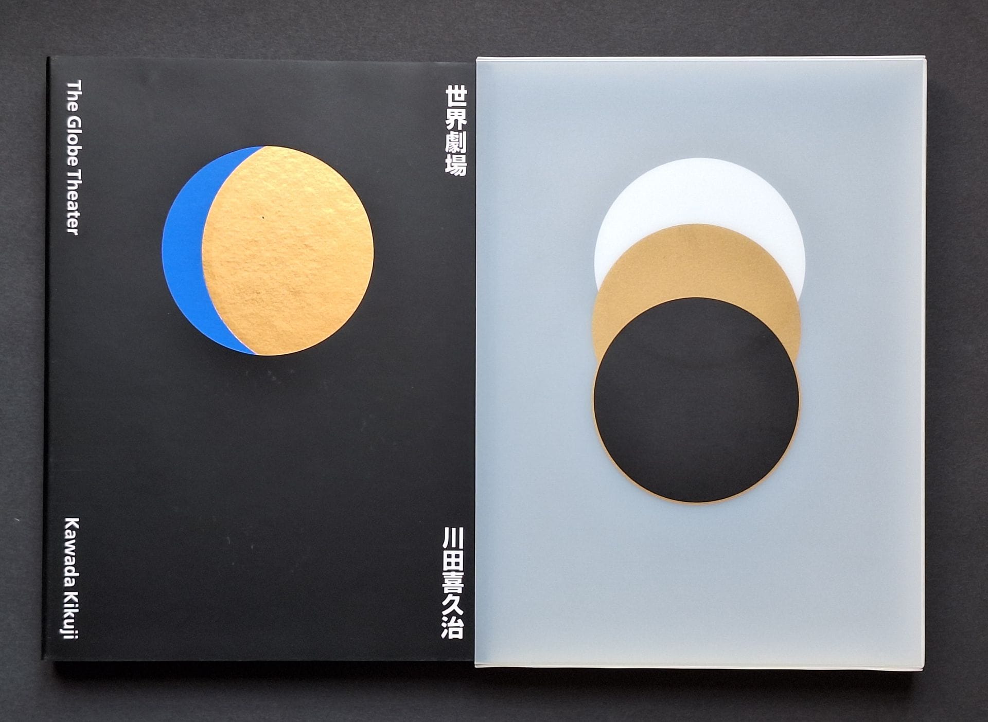 KAWADA, KIKUJI (1933) [Signed]
The Globe Theater.
Kikuji Kawada, 1998.
In-4 (31 x 22,5 cm). Édition originale, signée par le photographe. Tirage limité à 550 exemplaires numérotés. Reliure en tissu noir avec décor de disque bleu et doré, sous jaquette ajourée et emboîtage plastique illustré d’éditeur.