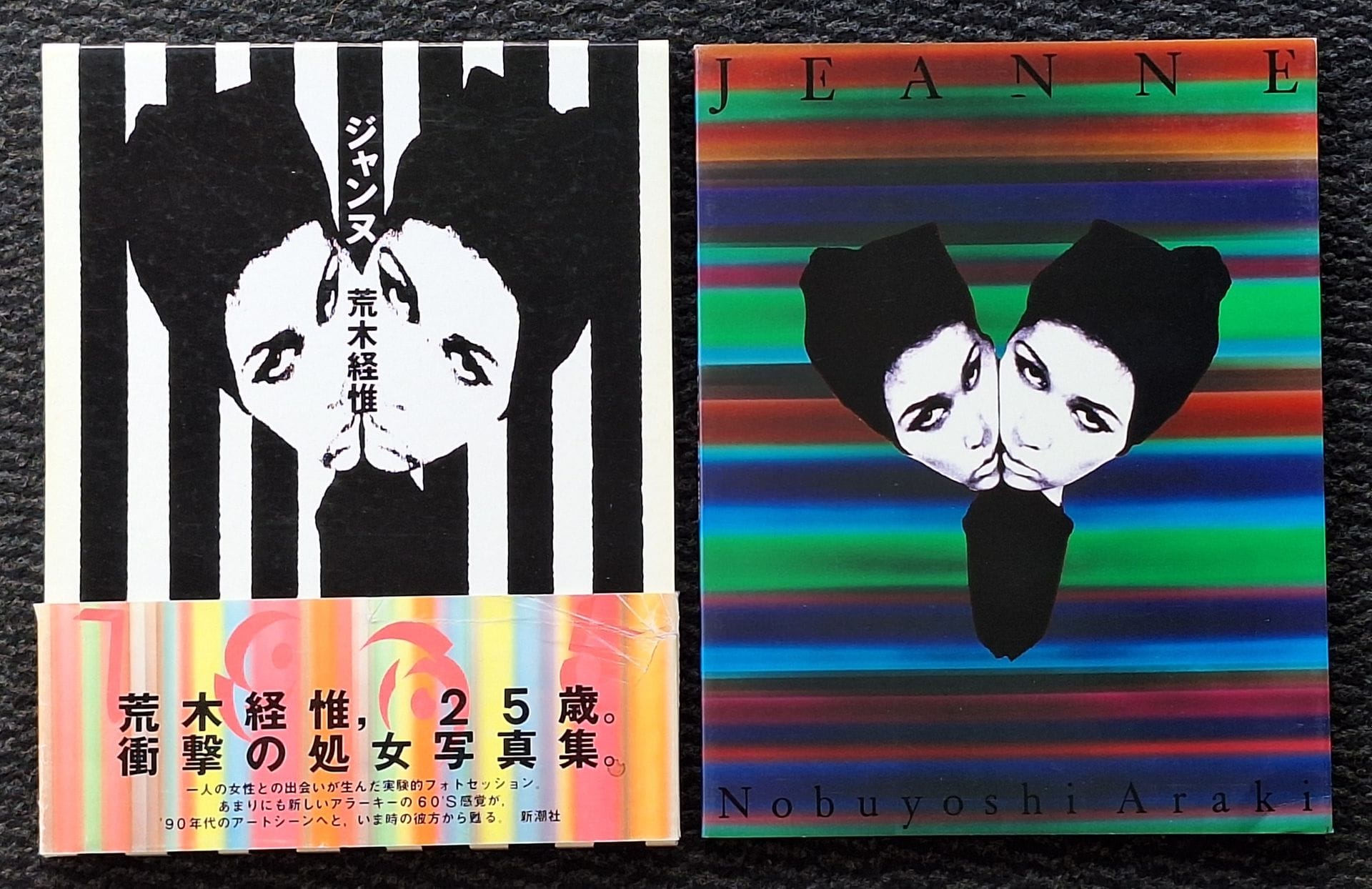 ARAKI, NOBUYOSHI (1940) [Signed]
Jeanne.
Shinchosa, Tokyo, 1991.
In-4 (29 x 22,5 cm). Édition originale brochée, signée par Araki en 1991 en page de garde au feutre doré et agrémentée d'un autoportrait dessiné. Couverture souple illustrée sous emboîtage et obi d’éditeur conservé (avec défauts). Coin inférieur droit très légèrement et discrètement cogné.
