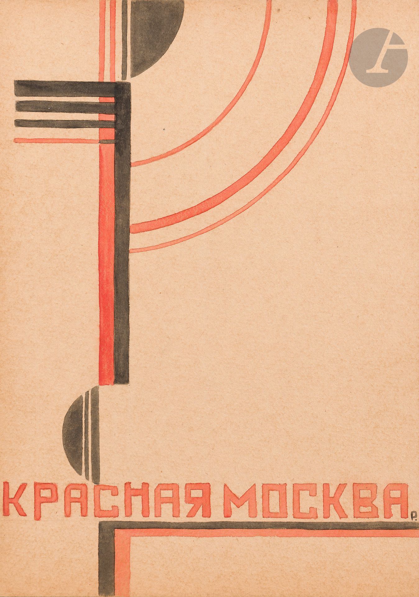 Rosalia Moïsseevna RABINOVITCH (1895-1988)
Krasnaïa Moskva
Aquarelle et gouache sur papier.
Monogrammée en bas à droite.
39,5 x 27,5 cm

[ART RUSSE]