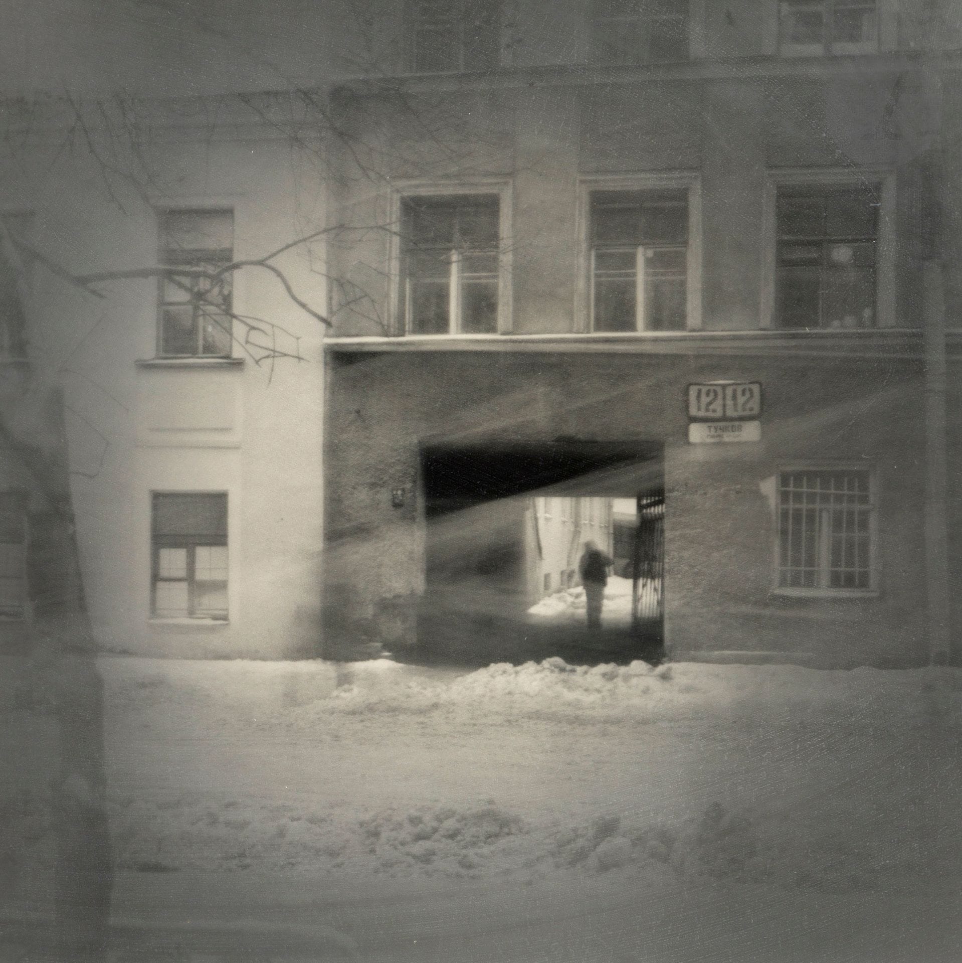 Alexey Titarenko (1962)
St. Petersburg, 1996. 
Vintage silver print, signed, titled, dated and numbered 8 on verso. 
33.5 x 33.5 cm - frame

Estate of Madame X, Paris - N°404 to 427