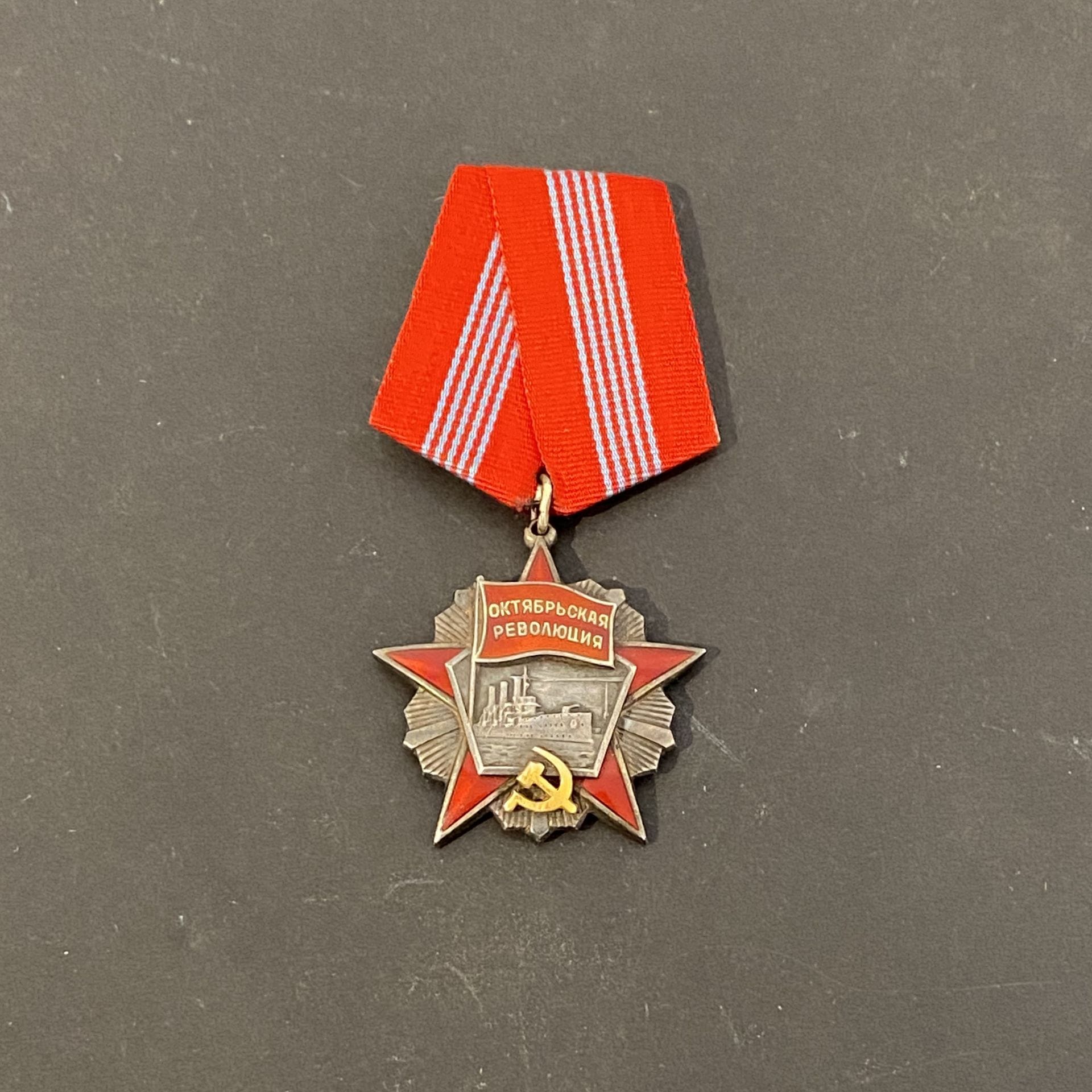 U.S.S.R.
ORDER OF THE OCTOBER REVOLUTION 
Order insignia in silver, vermeil and enamel. 
Reverse with Moscow hallmark and engraved with the number "13088". Ribbon on stand. 
38 x 45 mm - Gross weight: 38 g
T.T.B. to SUP.

Lot sold by designation, collection available on Friday, December 06.