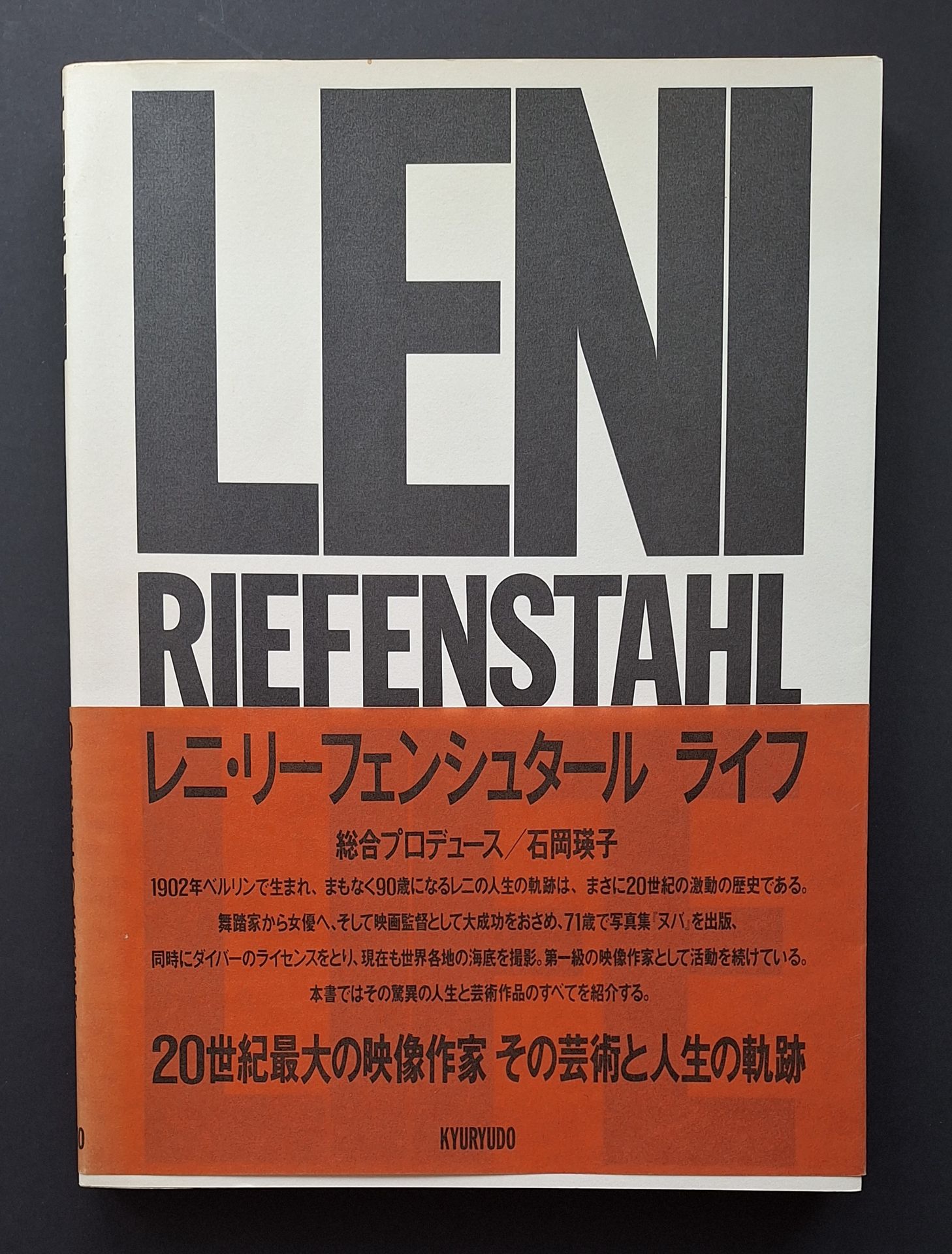 RIEFENSTAHL, LENI (1902-2003)
Life.
Kyuryudo, 1992.
In-4 (36 x 25,5 cm). Édition originale japonaise. Photographies à pleine page et/ou double-page. Cartonnage souple blanc titré en noir, sous jaquette et bandeau (obi) d'éditeur conservé. Superbe état.