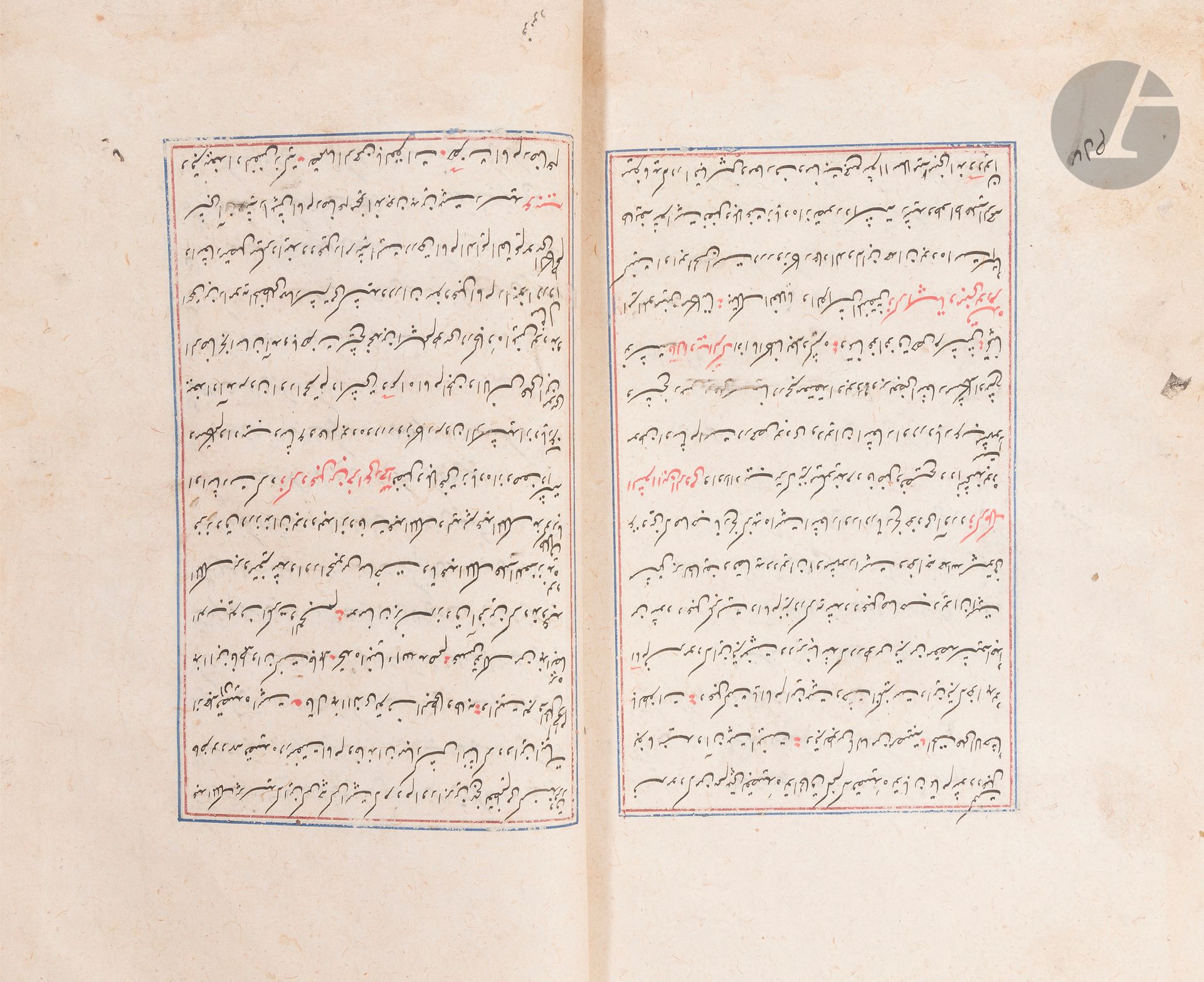 DAWLAT SHÂH, Tadhkirat ul-Shu'ara (Mémorial des poètes), Iran, XVIIe siècle 
Manuscrit sur papier de 15 lignes de texte par page en persan nasta'liq à l'encre noire, quelques termes et caractères à l'encre rouge, introduit par un frontispice rectangulaire peint postérieurement de fleurs dorées sur fond rouge. Reliure en maroquin brun à décor estampé d'une mandorle polylobée flanquée de deux appendices fleuronnés, tous trois garnis d'un décor floral. Plusieurs cachets. 
24,4 x 17 cm 
Restaurations, frontispice et dorure de la reliure plus tardifs, mouillures, rousseurs, usures. 
 
Provenance :  
Vente Sotheby's, Londres, 18 juin 1923, lot 104.

Le Tadhkirat ul-Shu'ara est un répertoire biographique recensant 152 poètes persans, rédigé par l'historien timouride Dawlat Shah Samarkandi en 1487. Il s'agit d'un ouvrage de référence pour la connaissance de la vie culturelle à l'époque timouride en Iran et en Transoxiane.