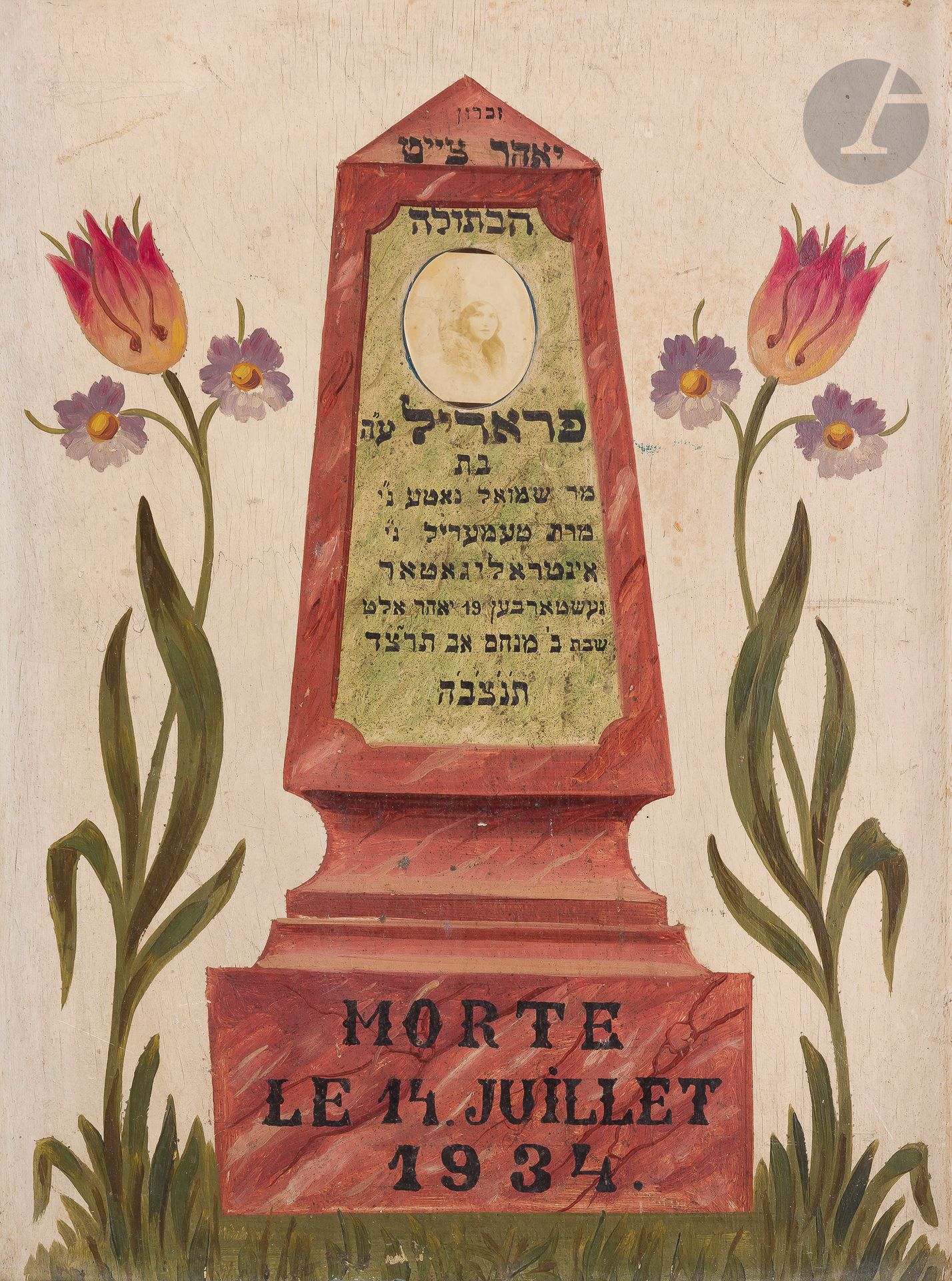 °[YAHR-ZEIT] 
Tableau à la mémoire de la jeune fille Fradel décédée en 1934.
Technique mixte et photo sur contreplaqué.
France, probablement Alsace, début du XXe siècle. 
Rare composition qui mêle une pierre tombale encadrée par deux fleurs, la photo de la défunte, un texte en judéo alsacien et la date du décès en français.
Taches et rayures.
40 x 30 cm







Mots clés :
judaïca, juif, juive, hébreux, rabbins, jewish, torah, hebrew, hebraica, judaisme, synagogue, sionisme, pessah, pessach, haggada, haggadah, hagada, hagadah, passover, menora, menorah, hannuka, hannuca, hannoucca, hanouccah, torah, juden, israélite, Israël, antisemitism, antisémitisme, dreyfus, meguila, sepharade, sefarad, ketouba