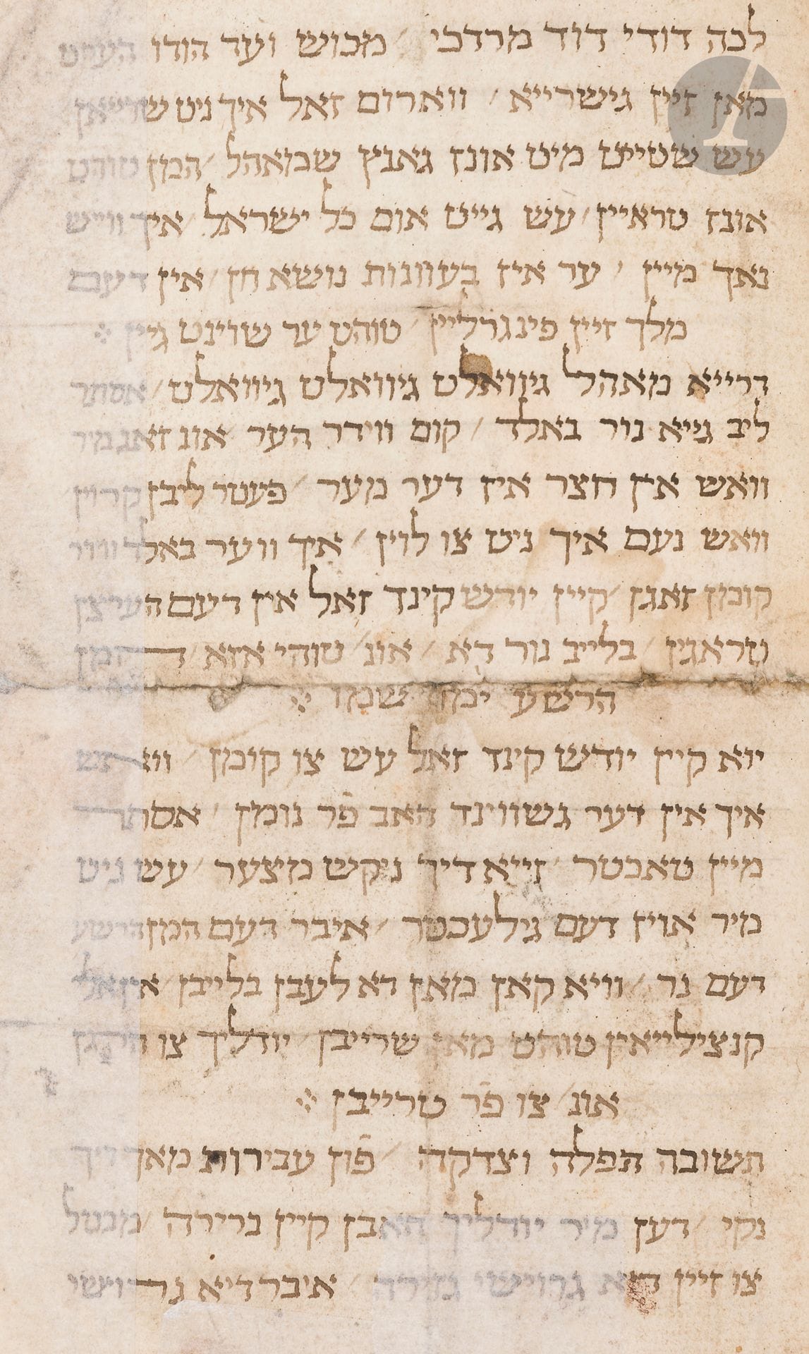 °[MANUSCRIT - YIDDISH] 
Purim-Shpiel
Manuscrit in-12 de 7 pages sur papier. Plusieurs pages restaurées. Il porte à l’avant-dernière page un ex-libris manuscrit en hébreu disant qu’il appartient à Sender, fils de Nethanel Bass, de la ville de Metz. Reliure moderne demi-cuir.
Metz, XVIIe siècle.
Le Purim-Shpiel est un genre de pastiche qui reprend des éléments de l’histoire d’Esther et qui brode un récit humoristique à partir d’éléments de cette histoire.







Mots clés :
judaïca, juif, juive, hébreux, rabbins, jewish, torah, hebrew, hebraica, judaisme, synagogue, sionisme, pessah, pessach, haggada, haggadah, hagada, hagadah, passover, menora, menorah, hannuka, hannuca, hannoucca, hanouccah, torah, juden, israélite, Israël, antisemitism, antisémitisme, dreyfus, meguila, sepharade, sefarad, ketouba