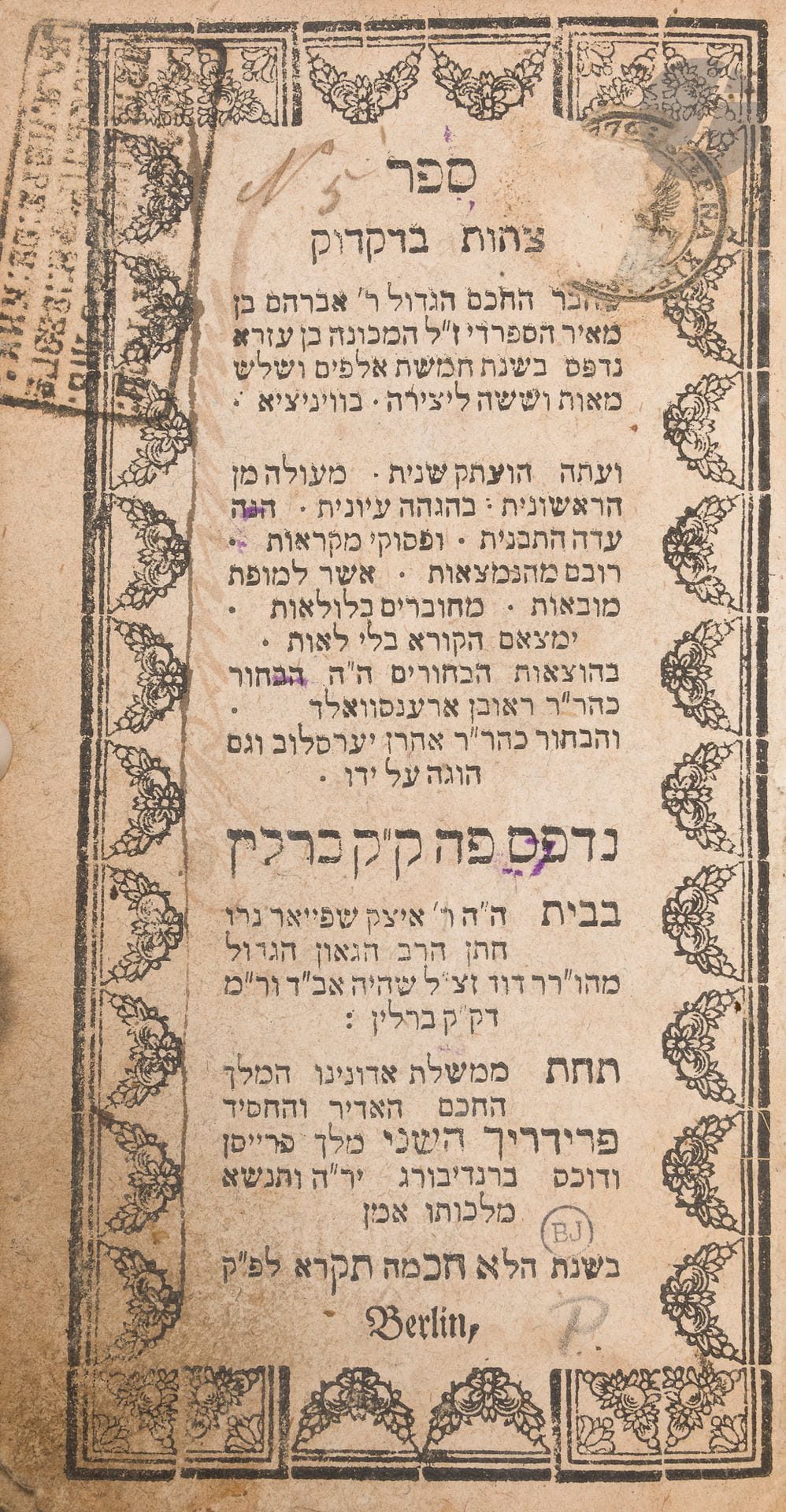 °[GRAMMAIRE HÉBRAÏQUE] Rabbi Avraham IBN-EZRA (1092-1167), Tsehot be-Dikdouk. Berlin, chez Itsik Speier, 1769.
Petit in-8, reliure plein cuir moderne. 
Reliure frottée, cachet sur la page de titre frotté avec manque de papier, sinon bel exemplaire.

 Abraham ben Ezra, homme au savoir universel, fut grammairien, traducteur, poète, exégète, philosophe, mathématicien et astronome. Il est considéré comme l’une des plus éminentes autorités rabbiniques médiévales.
Seconde édition améliorée de ce livre, après une première parue à Venise en 1546.







Mots clés :
judaïca, juif, juive, hébreux, rabbins, jewish, torah, hebrew, hebraica, judaisme, synagogue, sionisme, pessah, pessach, haggada, haggadah, hagada, hagadah, passover, menora, menorah, hannuka, hannuca, hannoucca, hanouccah, torah, juden, israélite, Israël, antisemitism, antisémitisme, dreyfus, meguila, sepharade, sefarad, ketouba