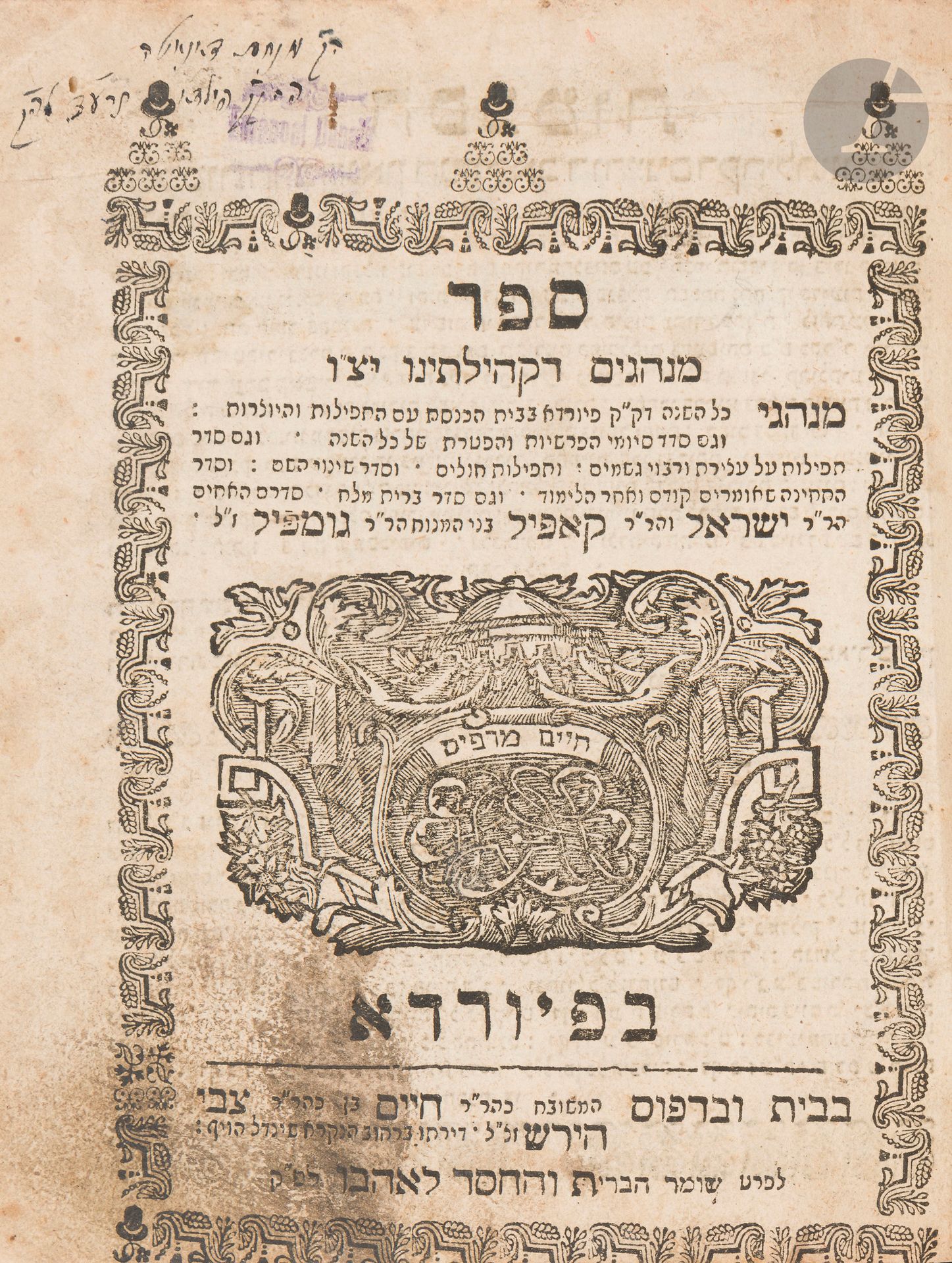 °[COUTUMIER - FÜRTH] Israël et Koppel GOMPEL, Sefer Minhaguim De-Kehilotenou. Fürth, 1777.
In-8, ouvrage en hébreu, reliure demi-toile moderne. Page de titre coupée court de marge en bas, sans perte de texte. 
Galeries de vers en marges intérieures, sans perte de texte.
Rare livre compilant les usages de la ville de Fürth en Allemagne et, par conséquent, ceux d’une partie des Juifs de la vallée du Rhin.








Mots clés :
judaïca, juif, juive, hébreux, rabbins, jewish, torah, hebrew, hebraica, judaisme, synagogue, sionisme, pessah, pessach, haggada, haggadah, hagada, hagadah, passover, menora, menorah, hannuka, hannuca, hannoucca, hanouccah, torah, juden, israélite, Israël, antisemitism, antisémitisme, dreyfus, meguila, sepharade, sefarad, ketouba