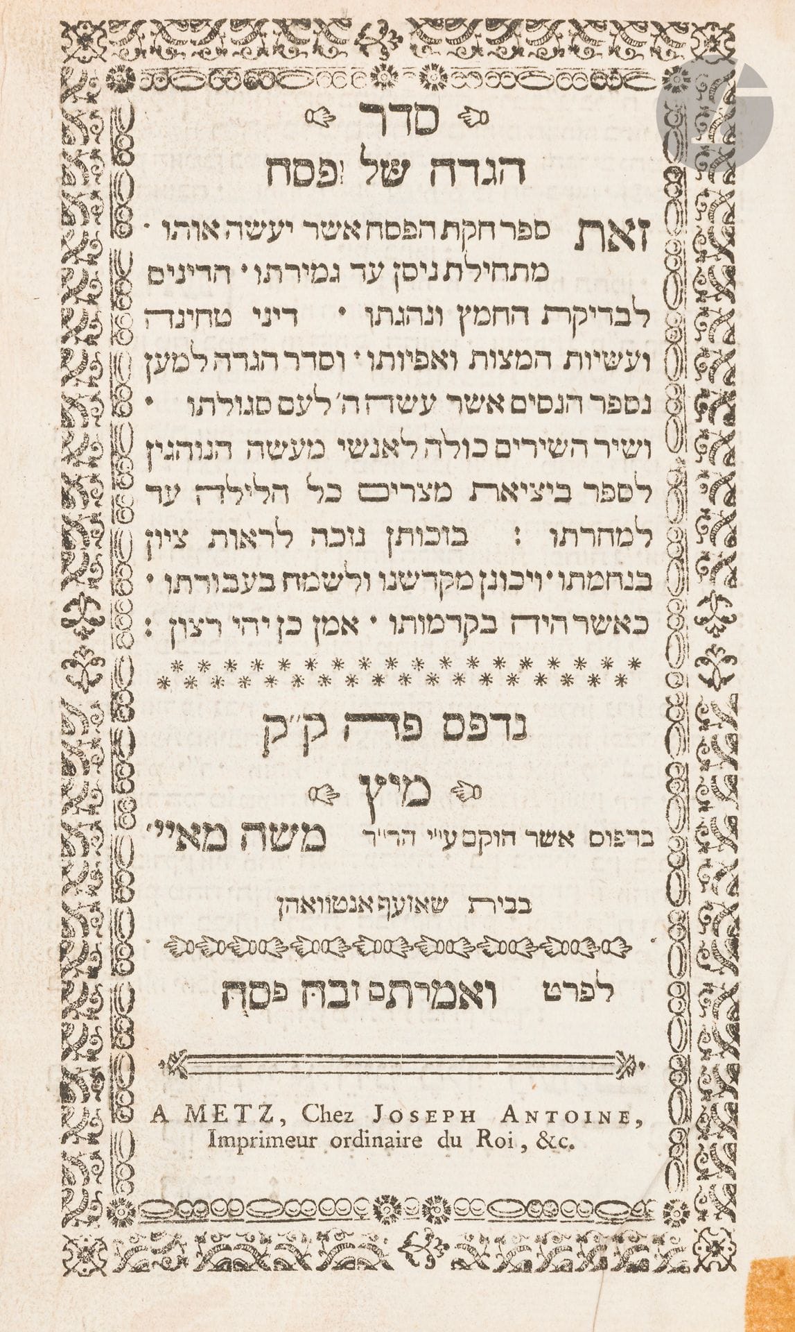 °[METZ, IMPRESSIONS HÉBRAÏQUES] Hagadah shel Pessah. Metz, Moïse May, 1775.
In-8 (19 cm), reliure plein cuir usagée avec manque de cuir. Hébreu et instructions en Yiddish. Page de titre partiellement déchirée à la jonction avec le livre.







Mots clés :
judaïca, juif, juive, hébreux, rabbins, jewish, torah, hebrew, hebraica, judaisme, synagogue, sionisme, pessah, pessach, haggada, haggadah, hagada, hagadah, passover, menora, menorah, hannuka, hannuca, hannoucca, hanouccah, torah, juden, israélite, Israël, antisemitism, antisémitisme, dreyfus, meguila, sepharade, sefarad, ketouba