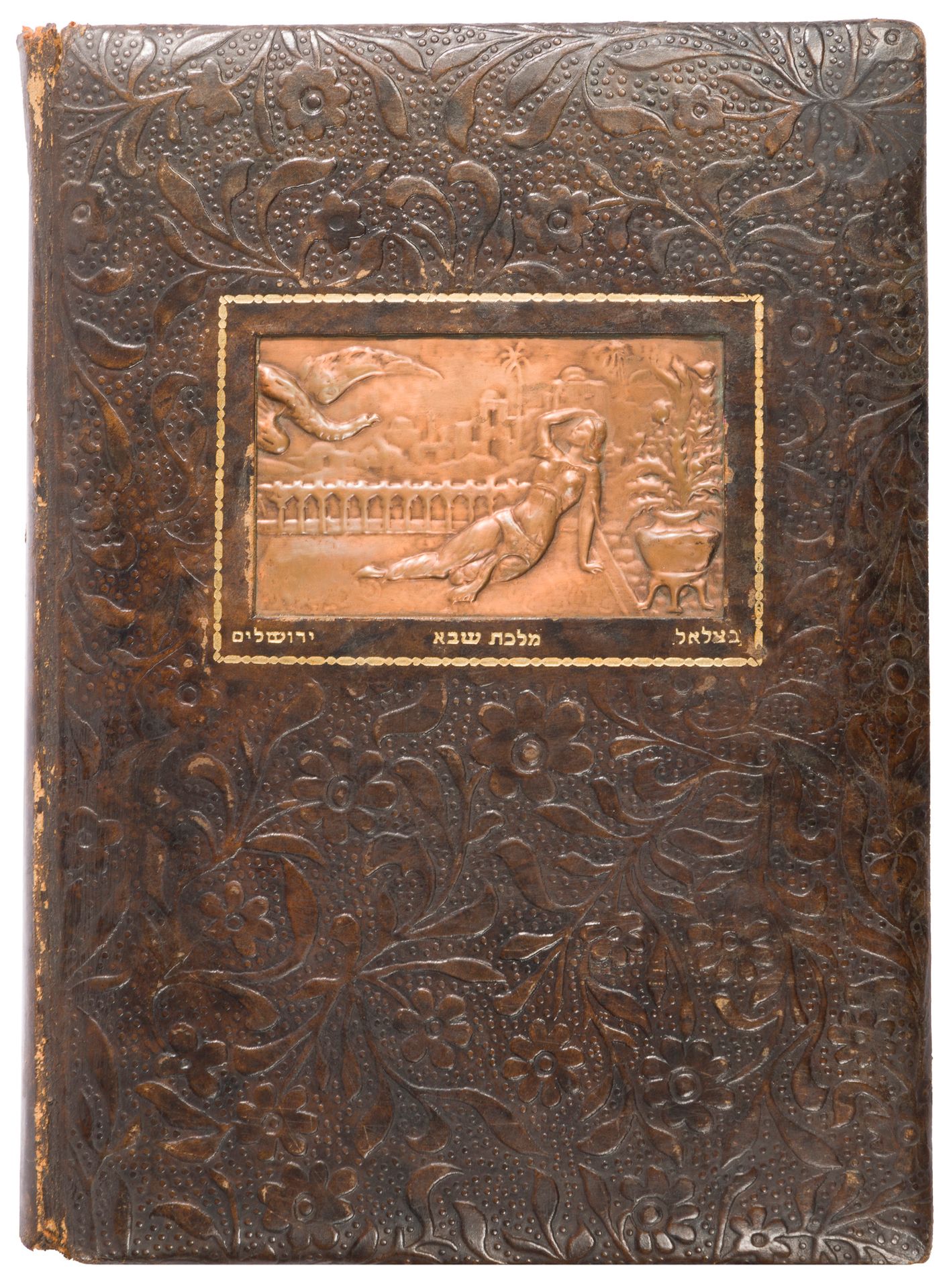 °Zeev RABAN (1890-1970) Le Cantique de Salomon, enluminé par Zeev Raban (1890-1970). Jérusalem, The Song of Song Publishing Co, 1930.
In-folio, reliure cuir Betsalel estampée à froid, avec un cuivre inséré dans une découpe de la reliure. 
Petits manques d’épiderme et coiffes rognées. Intérieur en bel état de fraîcheur.







Mots clés :
judaïca, juif, juive, hébreux, rabbins, jewish, torah, hebrew, hebraica, judaisme, synagogue, sionisme, pessah, pessach, haggada, haggadah, hagada, hagadah, passover, menora, menorah, hannuka, hannuca, hannoucca, hanouccah, torah, juden, israélite, Israël, antisemitism, antisémitisme, dreyfus, meguila, sepharade, sefarad, ketouba