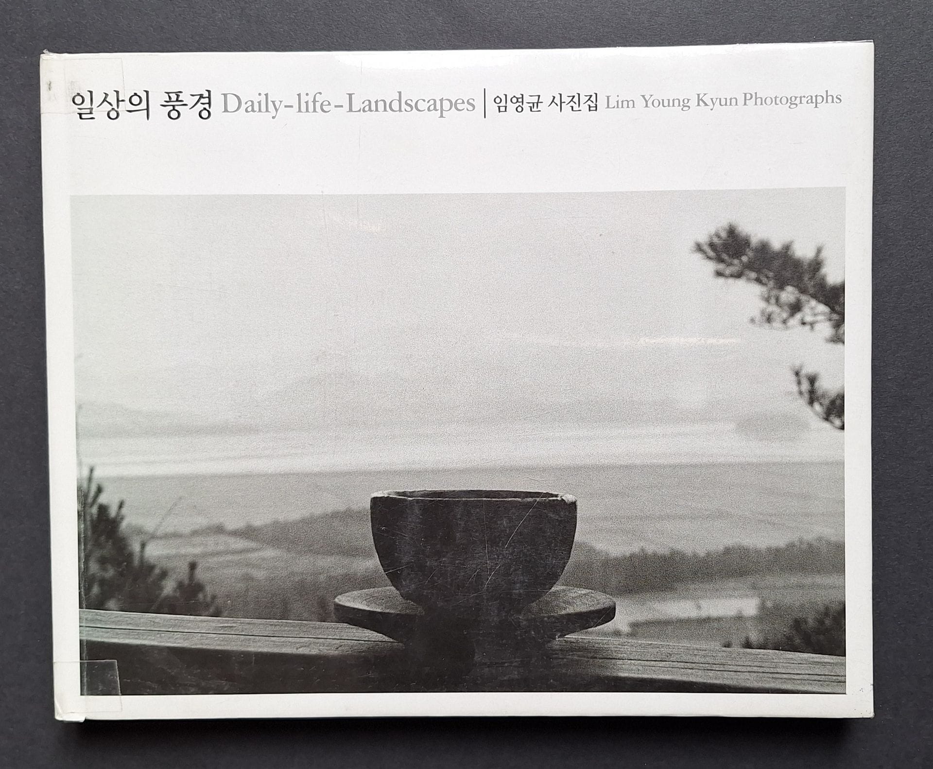LIM, YOUN KYUN (1956) [Dédicacé à Lucien Clergue]
Daily-life-Landscape 1975-2003.
Youlhwadang Publishers, Séoul, 2003.
In-4 (23 x 28 cm). Édition originale, dédicacée à Lucien Clergue par Lim Young Kyun à Séoul en 2006. 160 pp. Relié sous jaquette illustrée.