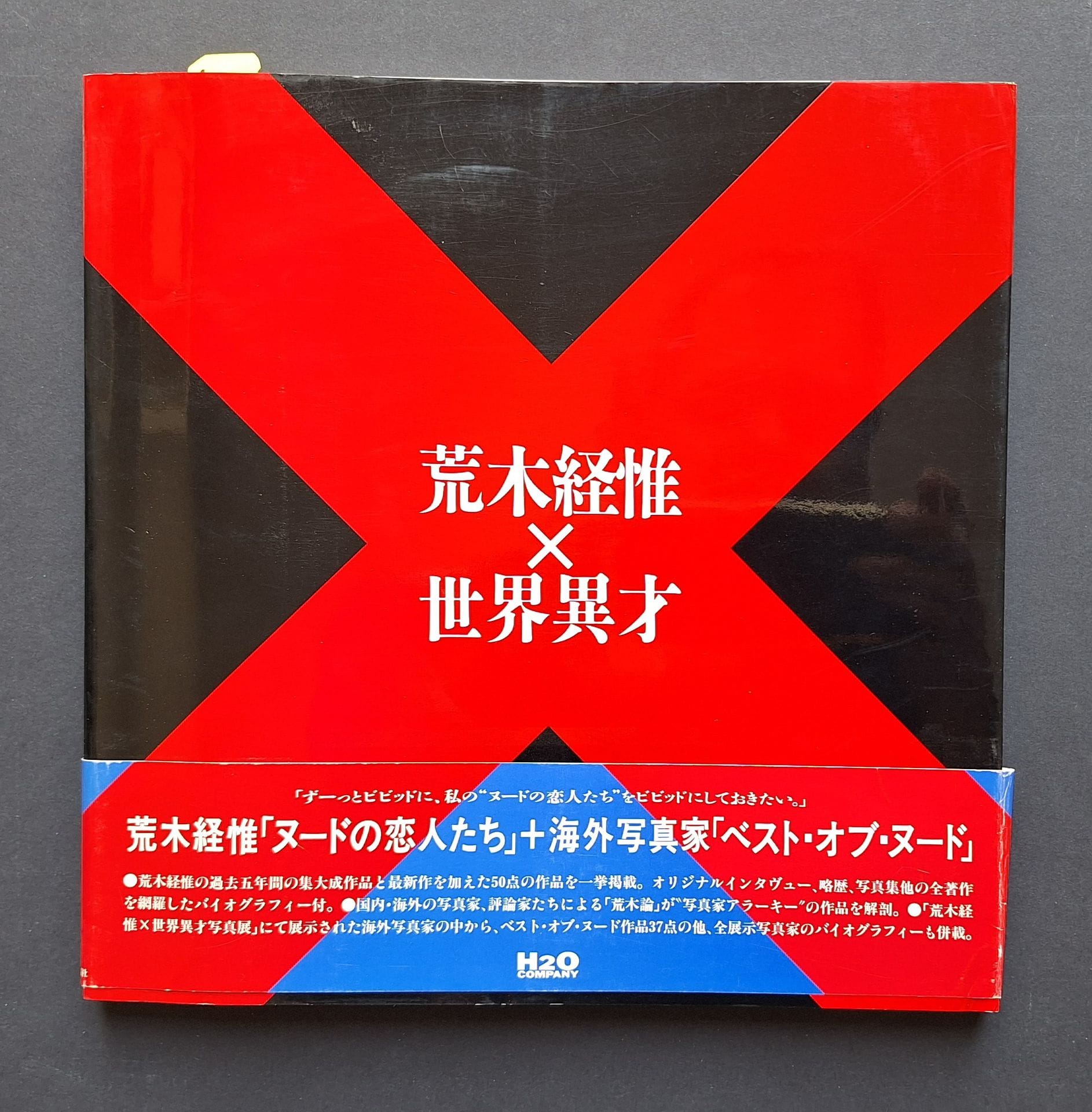 ARAKI, NOBUYOSHI (1940)
The Nude and The Contemporary Photography.
H2O Company, Tokyo, 1994.
In-4 (25 x 25 cm). Édition originale. 120 pp. Textes en anglais et japonais.
Le livre est constitué de 2 parties:
* la première consacrée au photographe japonais Araki, avec 50 photographies reproduites, la plupart en couleurs et une interview du photographe par Keiko Murayama.
* la seconde est consacrée à divers photographes contemporains de nus, dont Greg Gorman, Judy Dater, Paul Outerbridge, Lucien Clergue, Jock Sturges, Helmut Newton, Robert Mapplethorpe, Judy Coleman, Ralph Gibson, e.a. , avec 37 photographies reproduites.
Livre broché; couverture souple et jaquette + bandeau (obi) conservé.