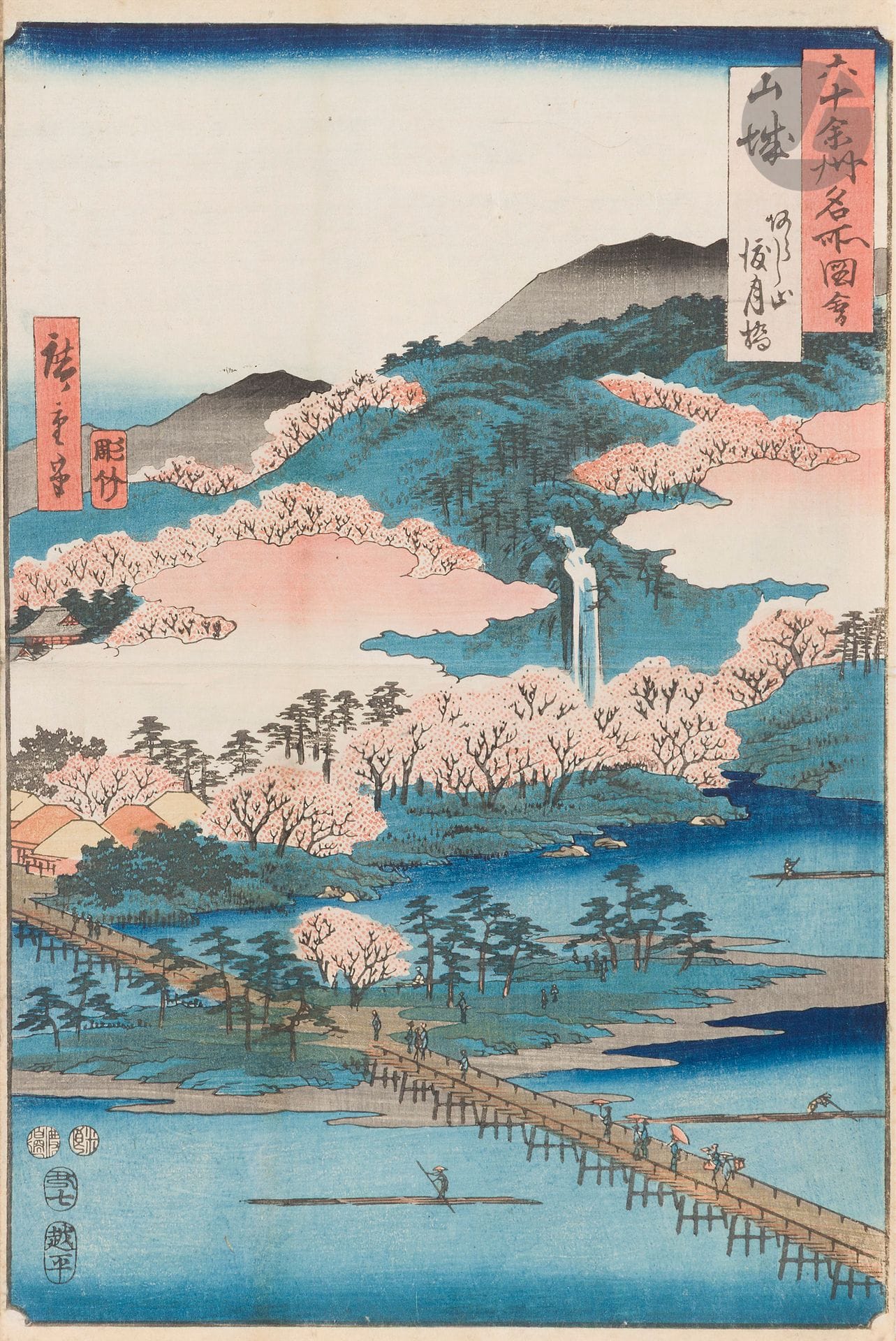 Utagawa Hiroshige (1797-1858), « La province de Yamashiro : le pont de Togetsu à Arashiyama », c. 1853/1856 
Une estampe, encre et polychromie sur papier, format oban tate-e de la série Rokujūyoshū meisho zue - 六十余州名所図会 - « Images de lieux célèbres dans les quelques soixante provinces, représentant un pont dans un paysage montagneux et boisé dans la province de Yamashiro ».
Insolée.