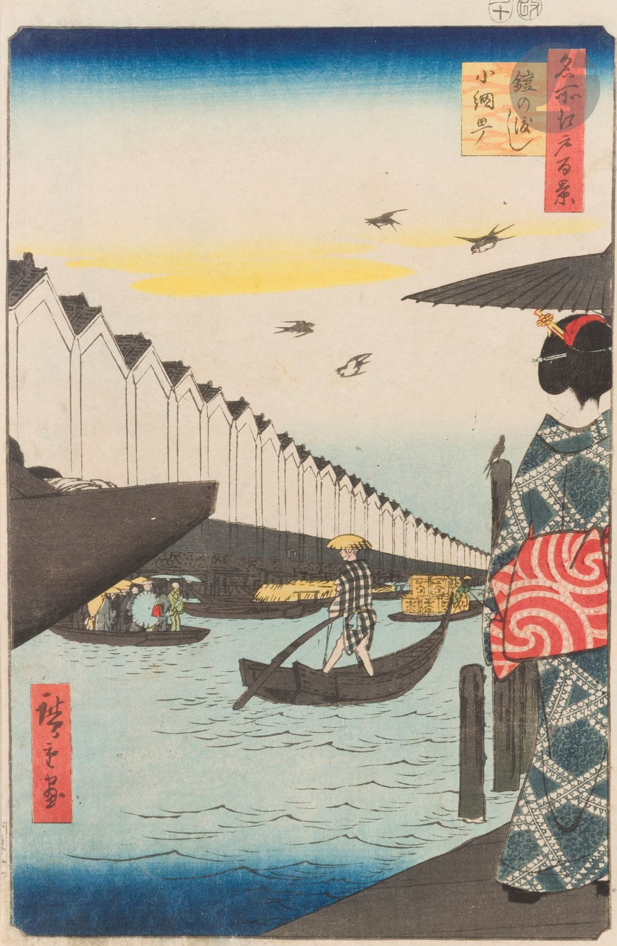 Utagawa Hiroshige (1797-1858), « Bac yoroi, Koami-cho », c. 1857
Une estampe, encre et polychromie sur papier, format oban tate-e de la série Meisho Edo hyakkei - 名所江戸百景 - « Les cent vues célèbres d’Edo », représentant une jeune oiran attendant un bac pour traverser la rivière, avec en arrière-plan une perspective de toits d’entrepôts.
Marges rognées, taches.