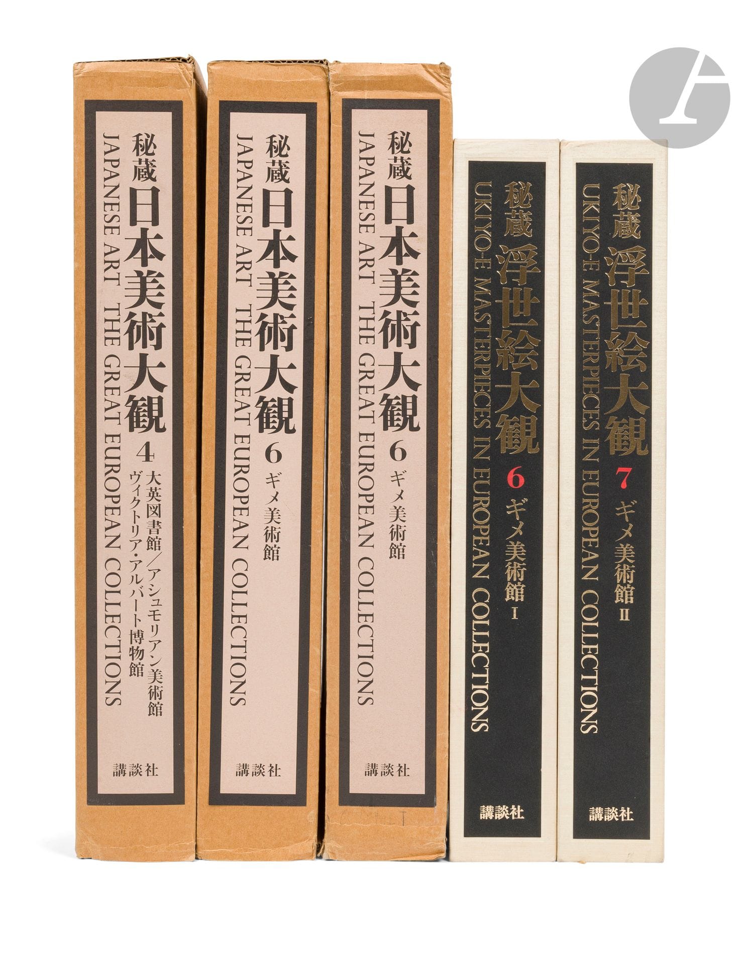 Five books on Japanese art 
- Hirayama, Ikuo and Tadashi Kobayashi, Japanese Art: The Great European Collections, Tokyo: Kodansha, 1997.
3 volumes (two volumes 6 and one volume 4). Hardcover. 275 pp. Color plates. Black and white illustrations. Artwork descriptions in Japanese and English. Dark brown cloth with black lettering, in publisher's pink silk-covered slipcase with gilt lettering.
- Ukiyo-E Masterpieces in European Collections, Narazaki Muneshige, Tokyo: Kodansha, 1988-1991.
2 volumes (volumes 6 and 7). Hardcover. 250 color illustrations, 80 full-page.