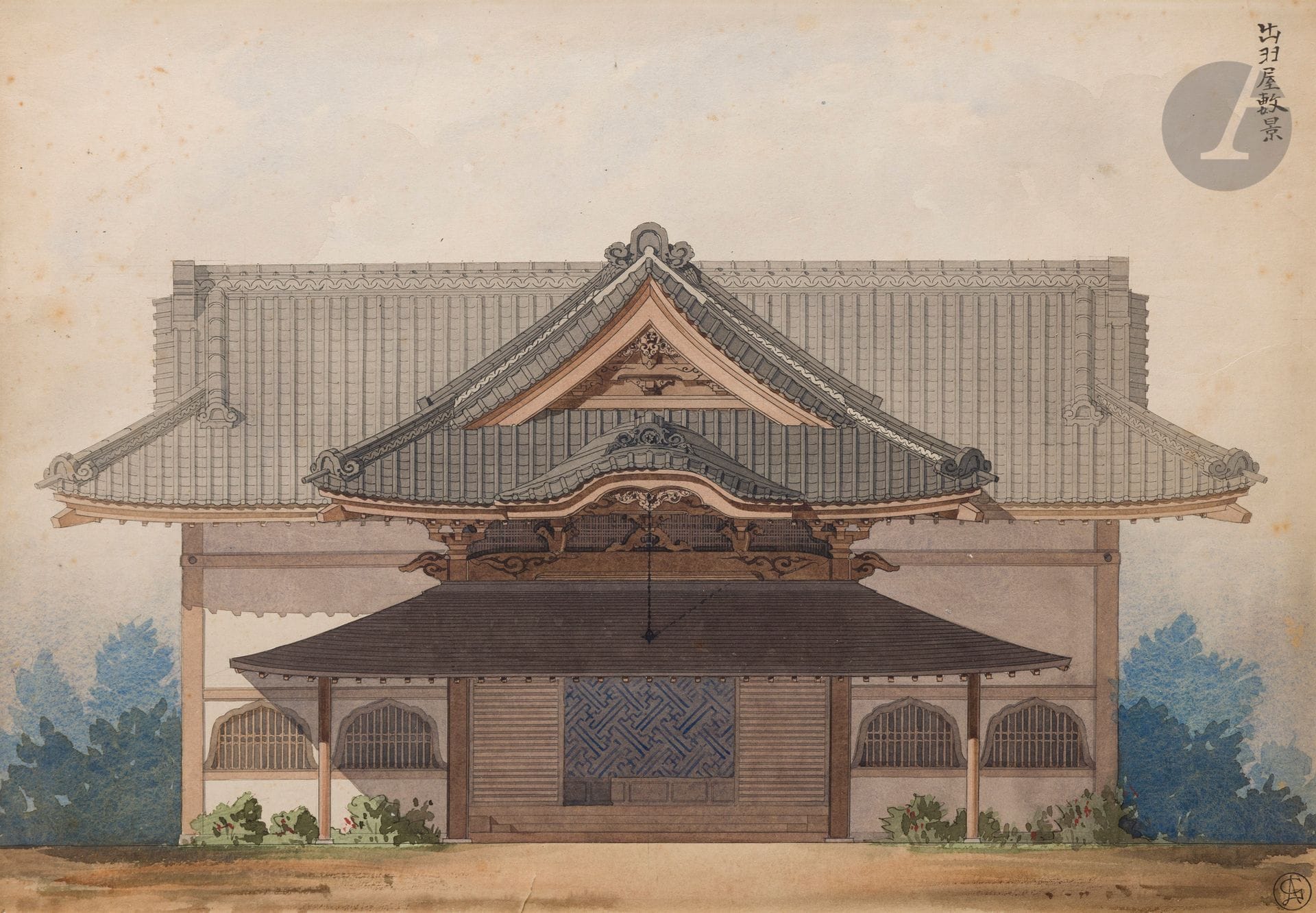 Abel Guérineau (1841-1925)
Importante demeure japonaise
Encre et aquarelle sur papier représentant la façade d’une demeure traditionnelle japonaise. En haut à droite, l’inscription à l’encre de Chine 出羽屋敷景 -Dewa yashiki kei -  « vue du domaine de Dewa ». En bas à droite, un sceau de l’artiste. Dim. à vue : 33,5 x 48 cm.
Encadrée sous verre.
