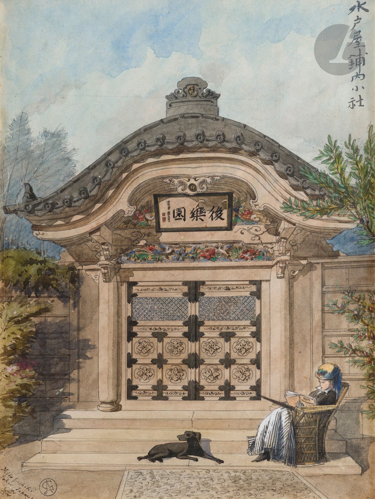 Abel Guérineau (1841-1925)
Entrée d’un sanctuaire
Encre et aquarelle sur papier représentant une jeune femme habillée à l’occidentale assise sur un fauteuil en osier, concentrée sur sa lecture. Un chien est allongé près d’elle. Au second plan, l’imposante entrée d’un petit sanctuaire porte sur son fronton un panneau avec l’inscription 後楽園 - Kōrakuen. En haut à droite, l’inscription à l’encre de Chine 水戸屋鋪内小社 - Mito yashikinai shōsha – « Petit sanctuaire dans le domaine de Mito ». En bas à gauche, le sceau de l’artiste et une inscription à l’encre de Chine « Mito yashiki Tokio (Japon) » et un paraphe. Dim. à vue : 38,7 x 28,9 cm
Encadrée sous verre.