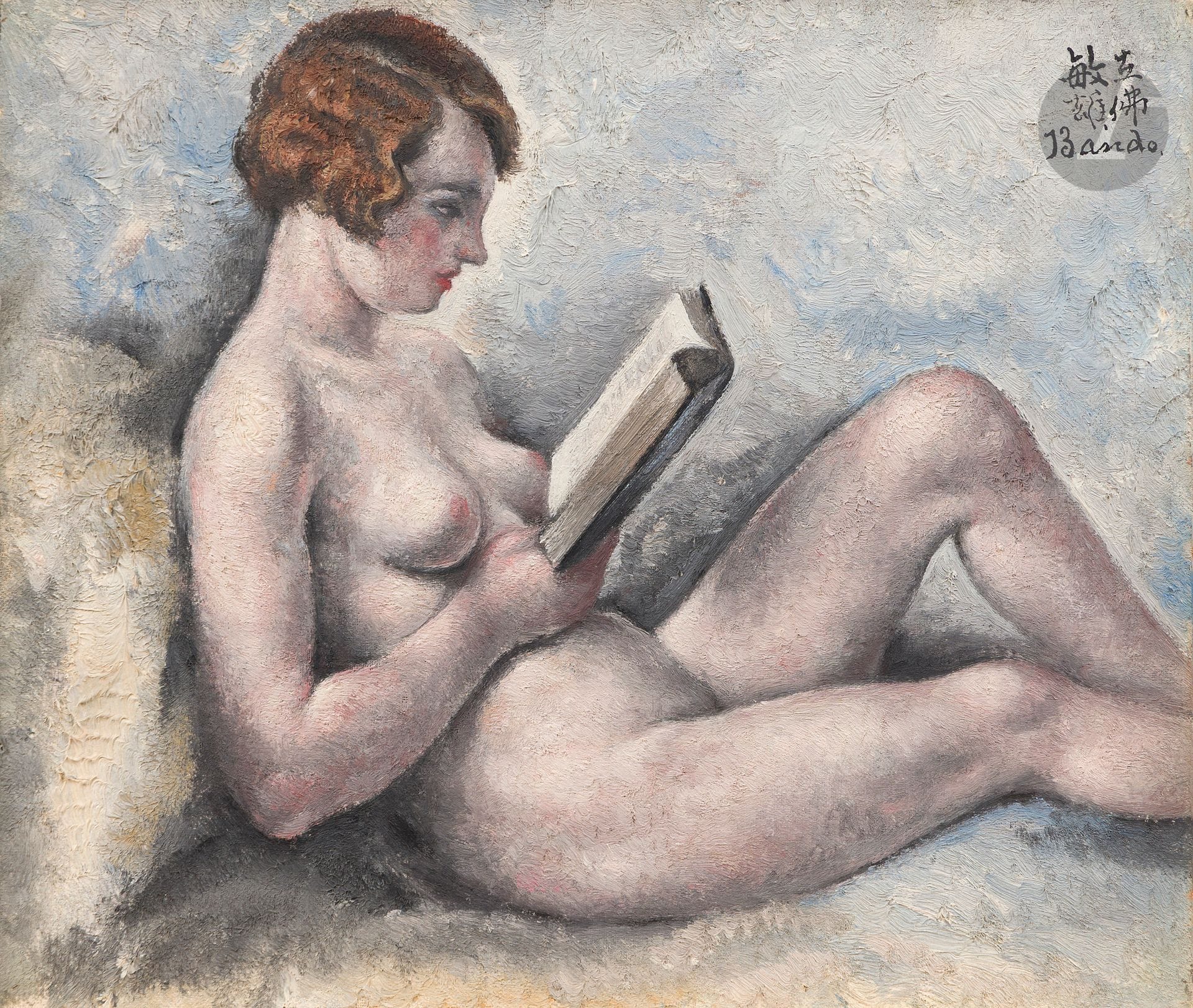 *Toshio BANDO (1895-1973)
Nude reading
Oil on canvas.
Signed upper right.
22 x 27 cm

Provenance :
- Galerie Chéron, Paris (label on stretcher).
- Monsieur X. Collection, Japan.

This lot is presented as a temporary import.