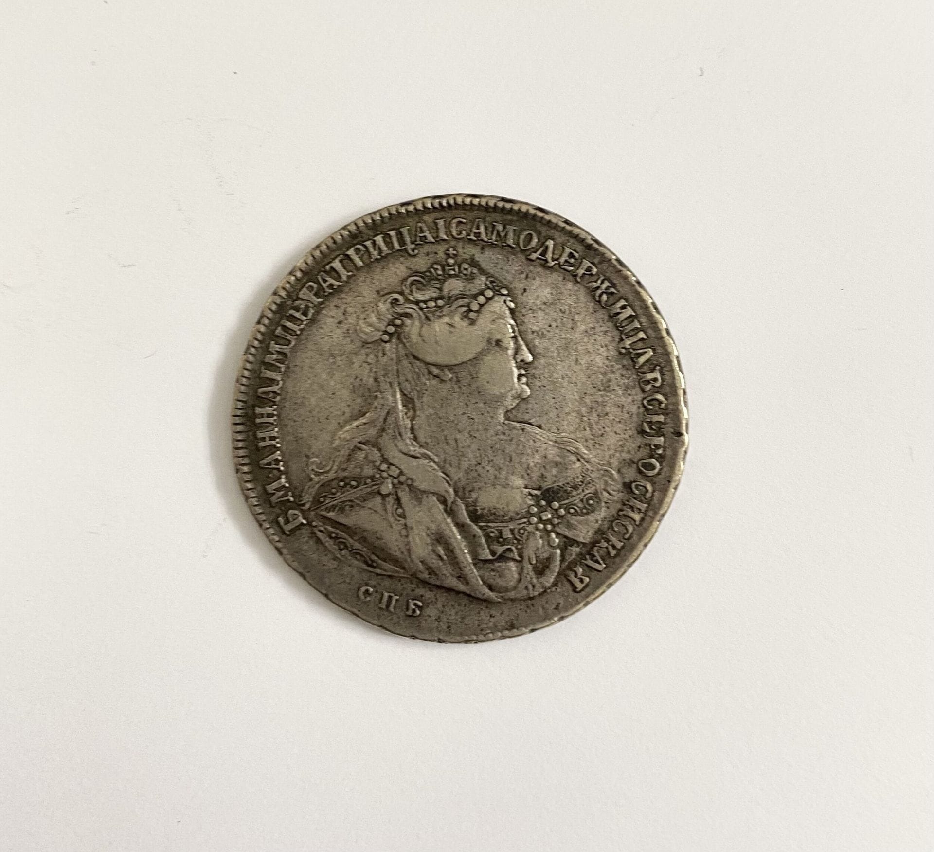 RUSSIE. Anne. Rouble. Argent. 
Frappé à Saint-Petersbourg en 1739. 
25,73g. 
Bitkin.238 
TB à TTB