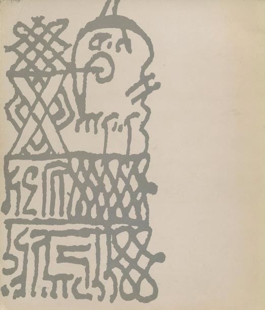 [JUIFS EN TERRE D'ISLAM] Ensemble de cinq livres- Lewis B., Juifs en terre d'Islam, Paris, Flammarion, 1986, br.; - Crossman S., Gabrysiak M., La Guéniza, Paris, Seuil, 1987, br.; - Haï Ha-Yehoudim be-Maroko/Vie des juifs au Maroc, exposition, Jérusalem, Musée d'Israël, 1973, br.; - Israël à travers les âges, exposition au Petit Palais, mai-septembre 1968Paris, br.; - D'une main forte. Manuscrits hébreux des collections françaises, exposition à la BnF, 17 octobre 1991-15 janvier 1992, dir. M. Garel, Paris, cart. éd