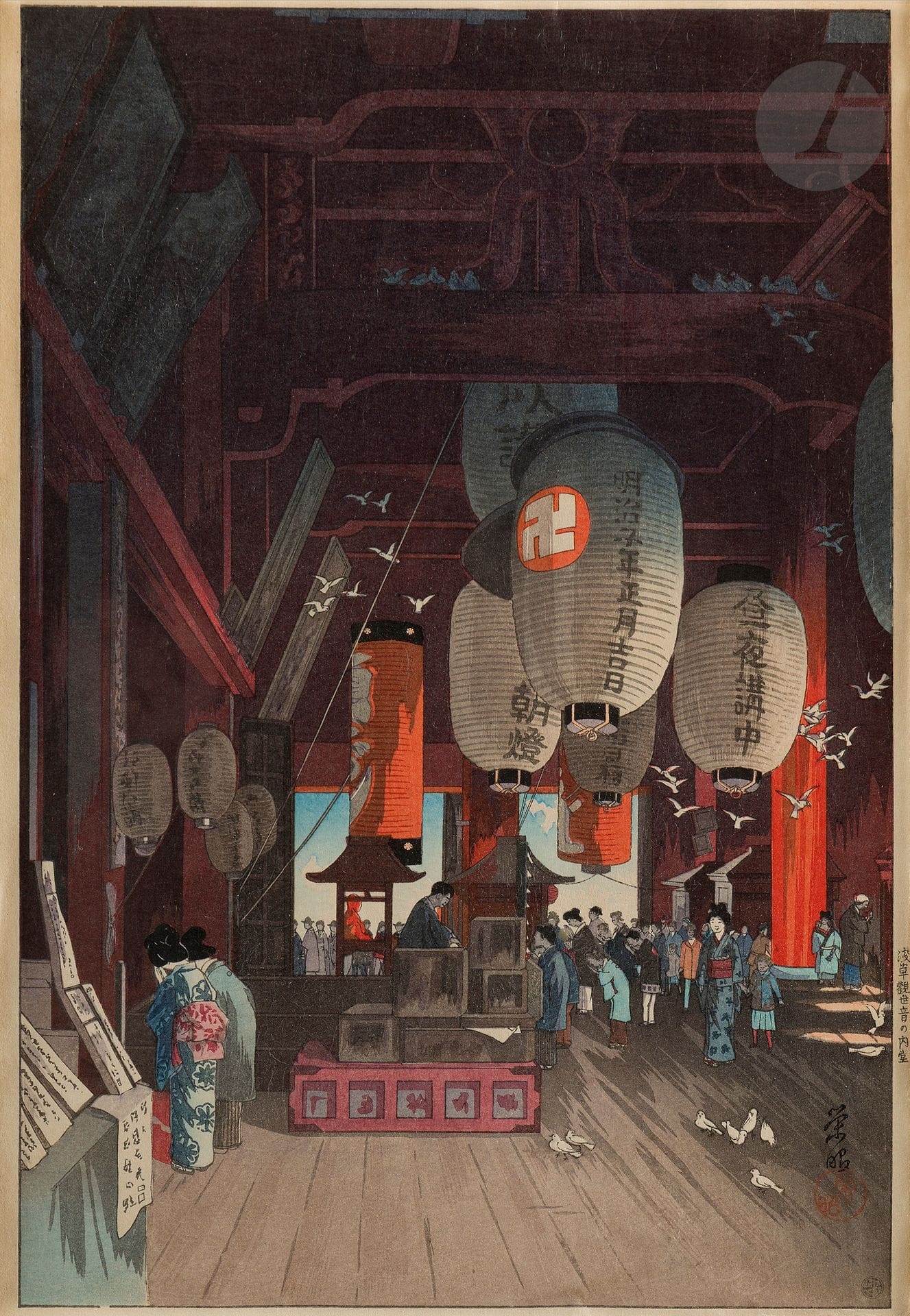 Eisho Narazaki - 楢崎栄昭 (1864-1936), L’intérieur du temple Kannon à Asakusa - Asakusa Kannon-do no naido
Estampe format ōban tate e, encre et polychromie sur papier représentant l’intérieur du temple d’Asakusa. Signée Eisho avec sceau. Cachet de l’éditeur Watanabe Shozaburo (tirage entre les années 1957 et 1989, sceau K) en bas à droite, date de la première édition de 1932.