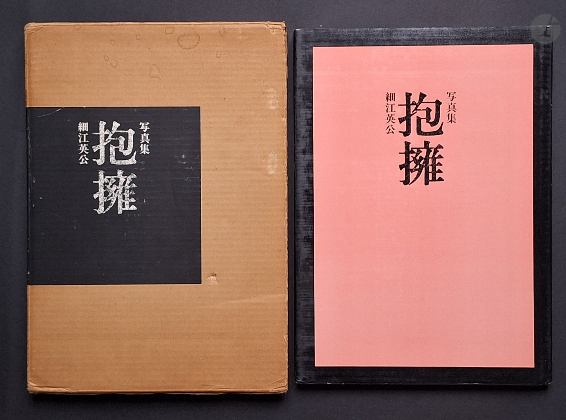 HOSOE, EIKOH (1933-2024) [Signed].
Hoyo (Embrace). 
Shashin Hyoronsha Publishing House, Tokyo, 1971. 
Large In-4 (36.5 x 26 cm). First edition, signed and dedicated by Eikoh Hosoe in 1975. Publisher's boards with dust jacket and slipcase. 
Ref. Bertolotti, pp. 160-161.