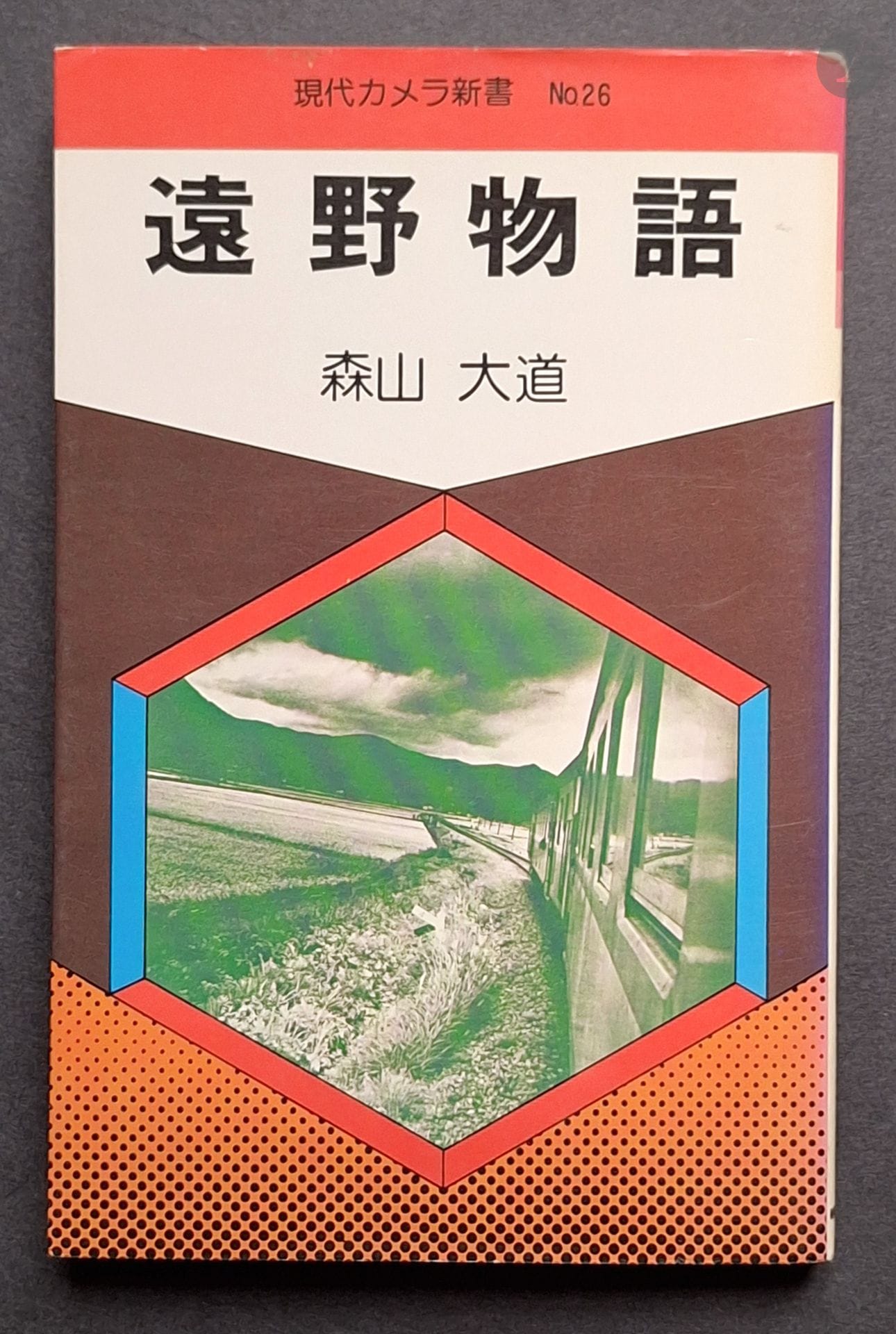 MORIYAMA, DAIDO (1938)
Tono Monogatari (Tales of Tono). 
Modern Camera series N°26. Asahi Shimbun, Tokyo, 1976. 
In-16 (17,5 x 11 cm). Édition originale, brochée. 176 pp. Couverture souple sous jaquette illustrée.