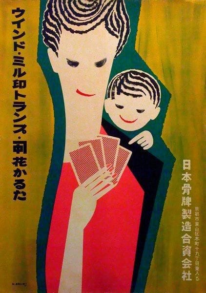 Hiroshi OHCHI (1908-1974)
Femme et enfant jouant aux cartes, vers 1974. Affiche. Signée en bas à gauche. B.E. (Infimes déchirures). 72 x 51 cm