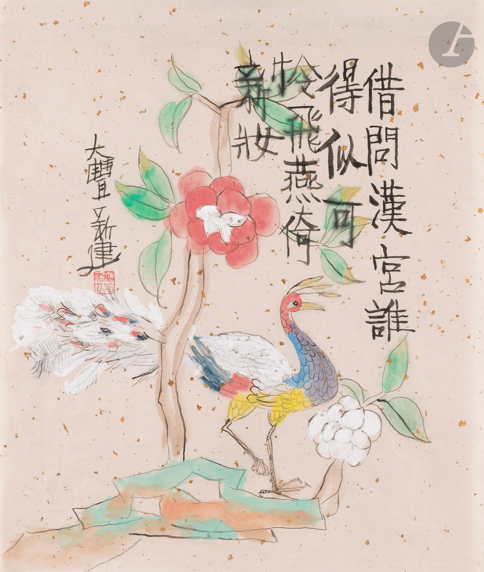 ZHU Xinjian [chinois] (1953-2014)
Oiseau et fleur
Gouache, encre et rehauts de peinture or.
Timbre rouge de l'artiste dans la composition vers la gauche.
50 x 42,5 cm 

Provenance :
Collection particulière. Acquis directement auprès de l'artiste.