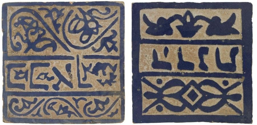 Deux carreaux de revêtement, Maroc, région de Fès, XXe siècle Carreaux de céramique à décor excisé sur glaçure bleue d?un bandeau à inscription hébraïque bordé de tresses de rinceaux de palmettes et fleurons. Dim.: 14,5 x 14,5 cm et 10,5 x 10,5 cm Two ceramic tiles, Morocco, Fez area, 20th century