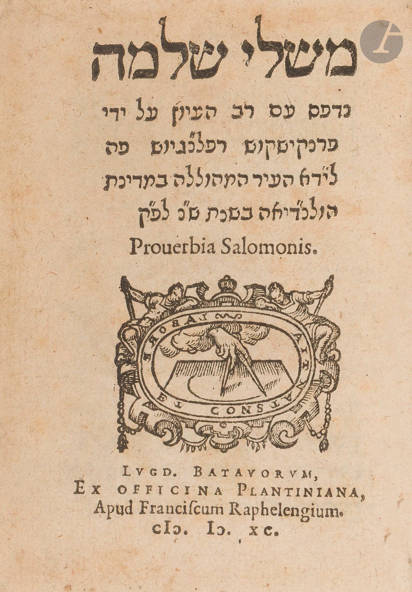[HEBREW BIBLE] 
Proverbs, Leiden, 1590, followed by the Song of Songs, Ecclesiastes, and Daniel. Venice, Justinian, 1551–1552. 
In-16 volume, vellum binding. 
(Foliate stains, covers slightly warped).





Keywords:
Judaica, Jewish, Hebrew, rabbis, Torah, Hebrew, Hebraica, Judaism, synagogue, Zionism, Passover, Haggadah, Passover, menorah, Hanukkah, Torah, Juden, Israelite, Israel, antisemitism, Dreyfus, Megillah, Sephardic, ketubah